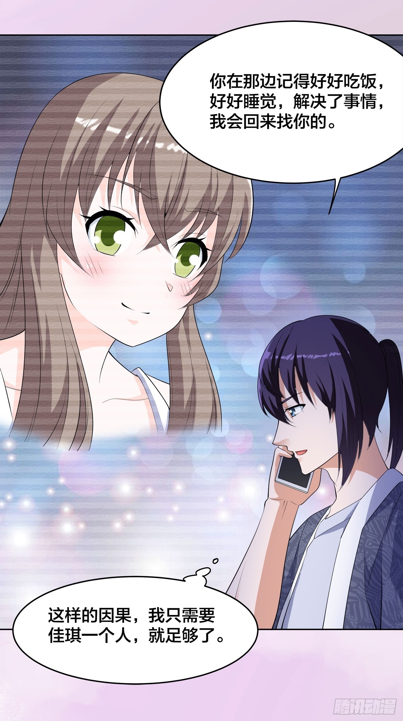 第162话 教廷神枪？-第163话