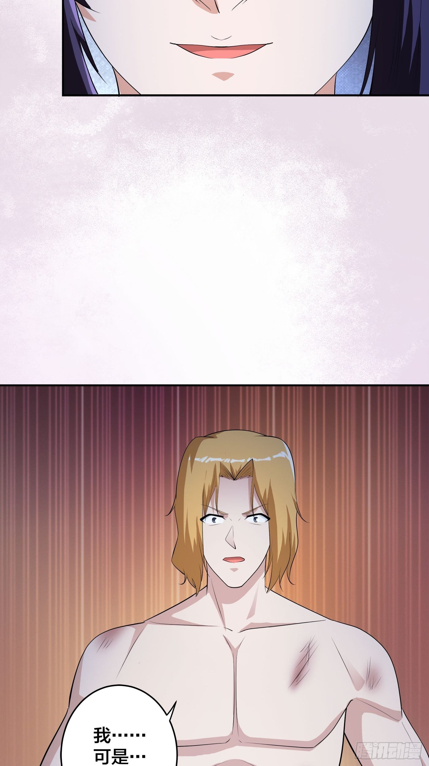 第164话 师父的道理-第165话