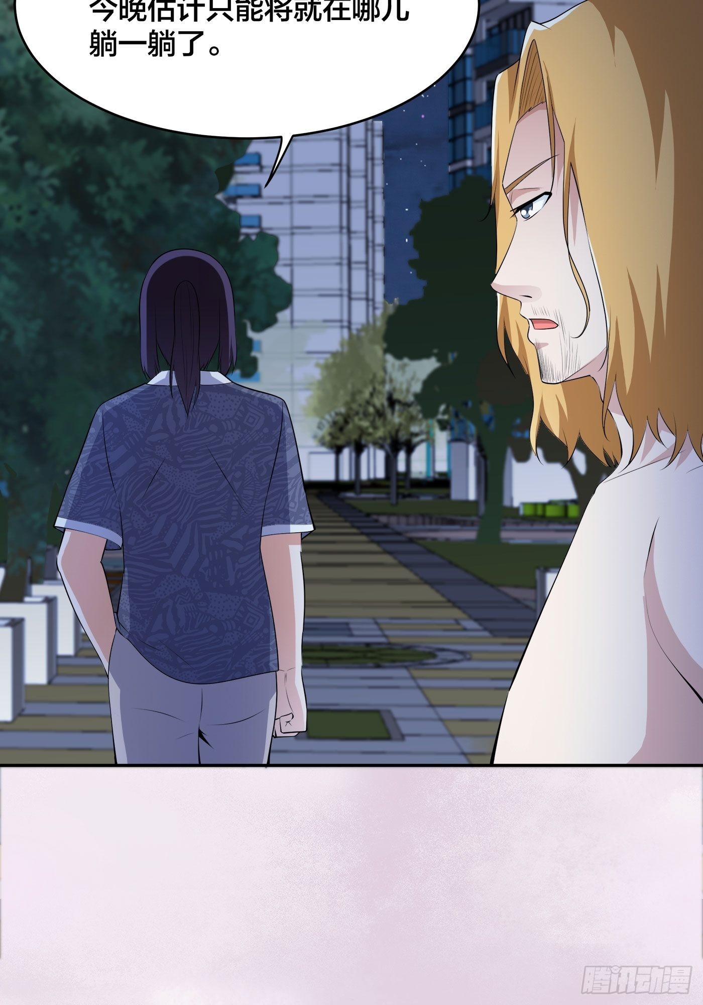 第164话 师父的道理-第165话