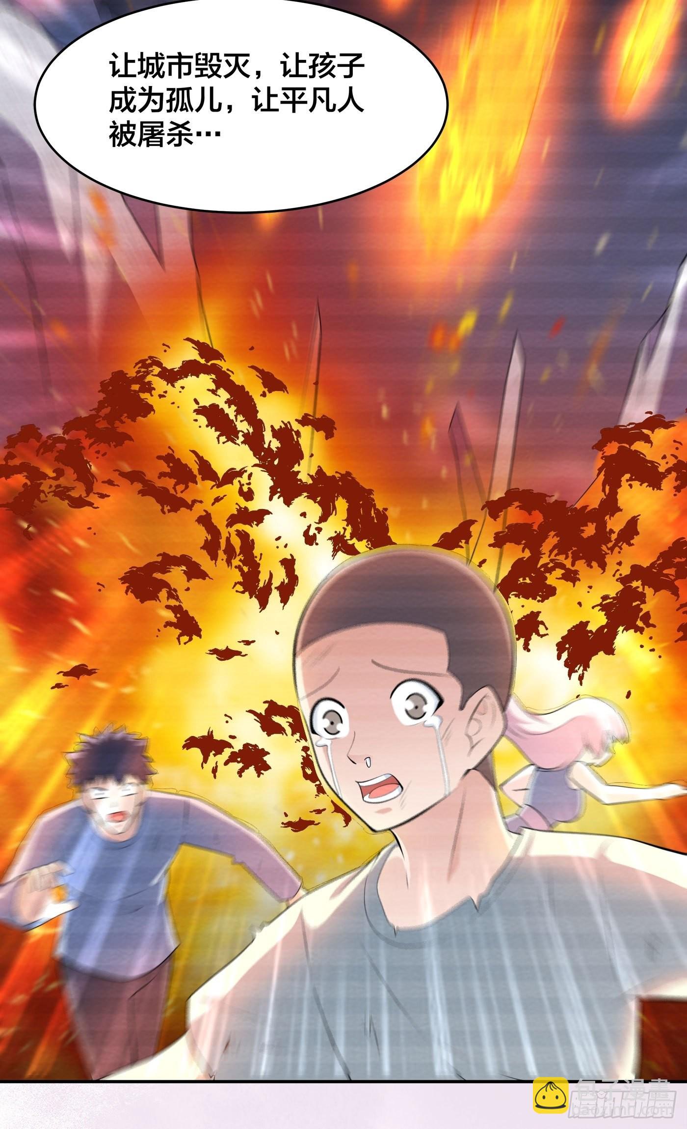 第164话 师父的道理-第165话