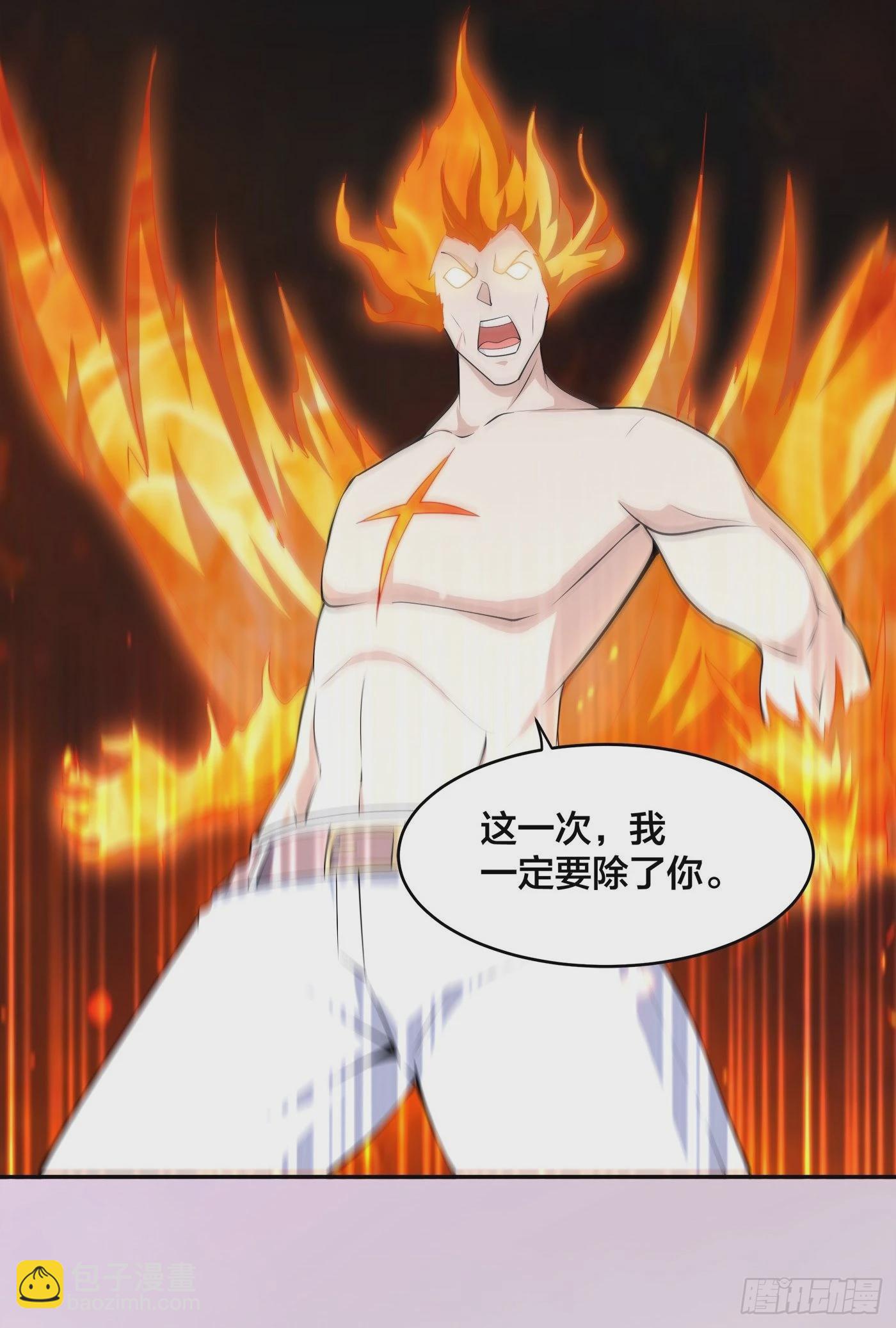 第164话 师父的道理-第165话