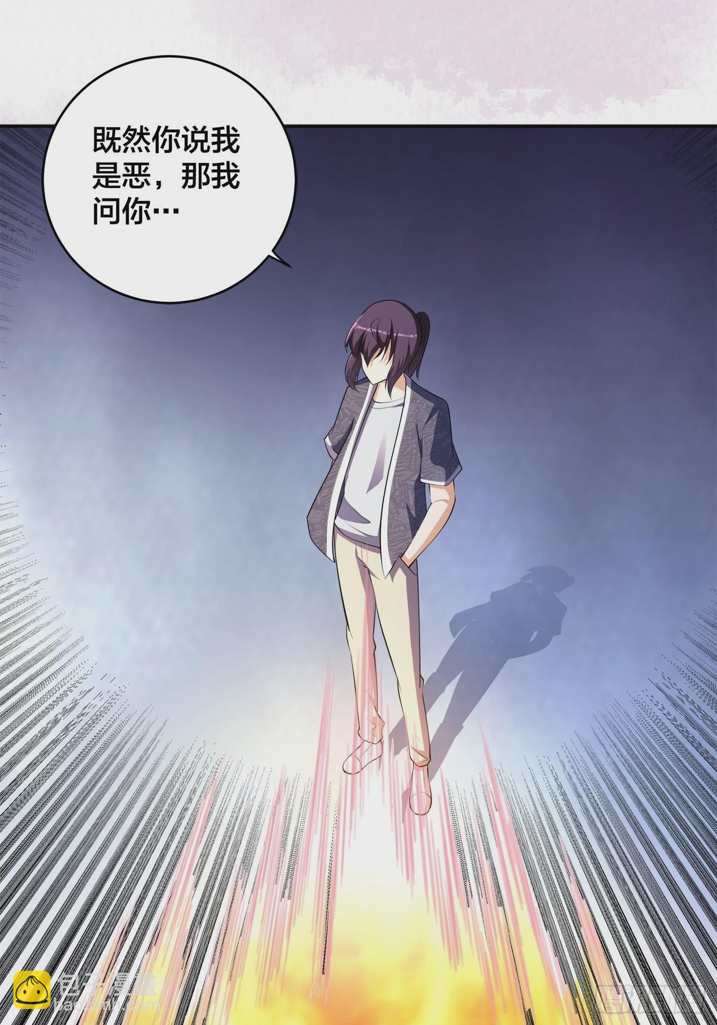 第164话 师父的道理-第165话