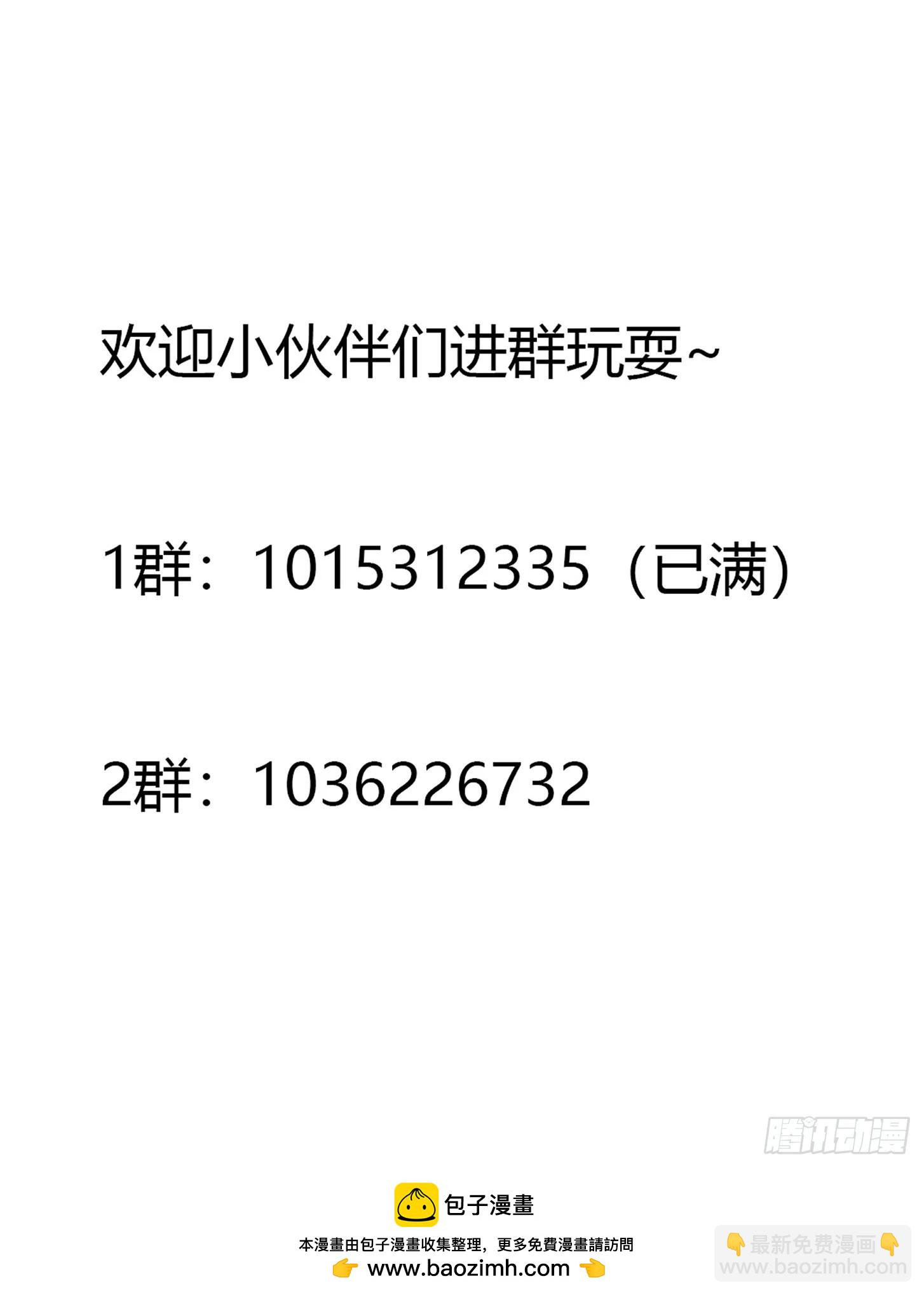 第164话 师父的道理-第165话