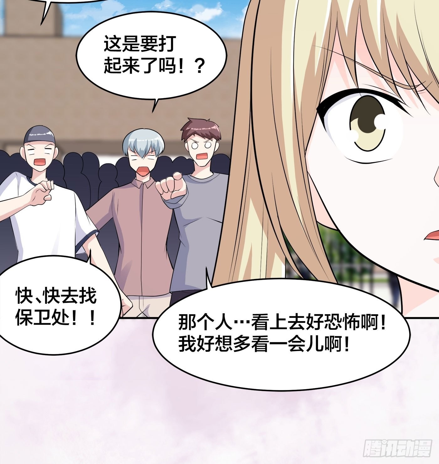 第166话 美女战野兽-第167话