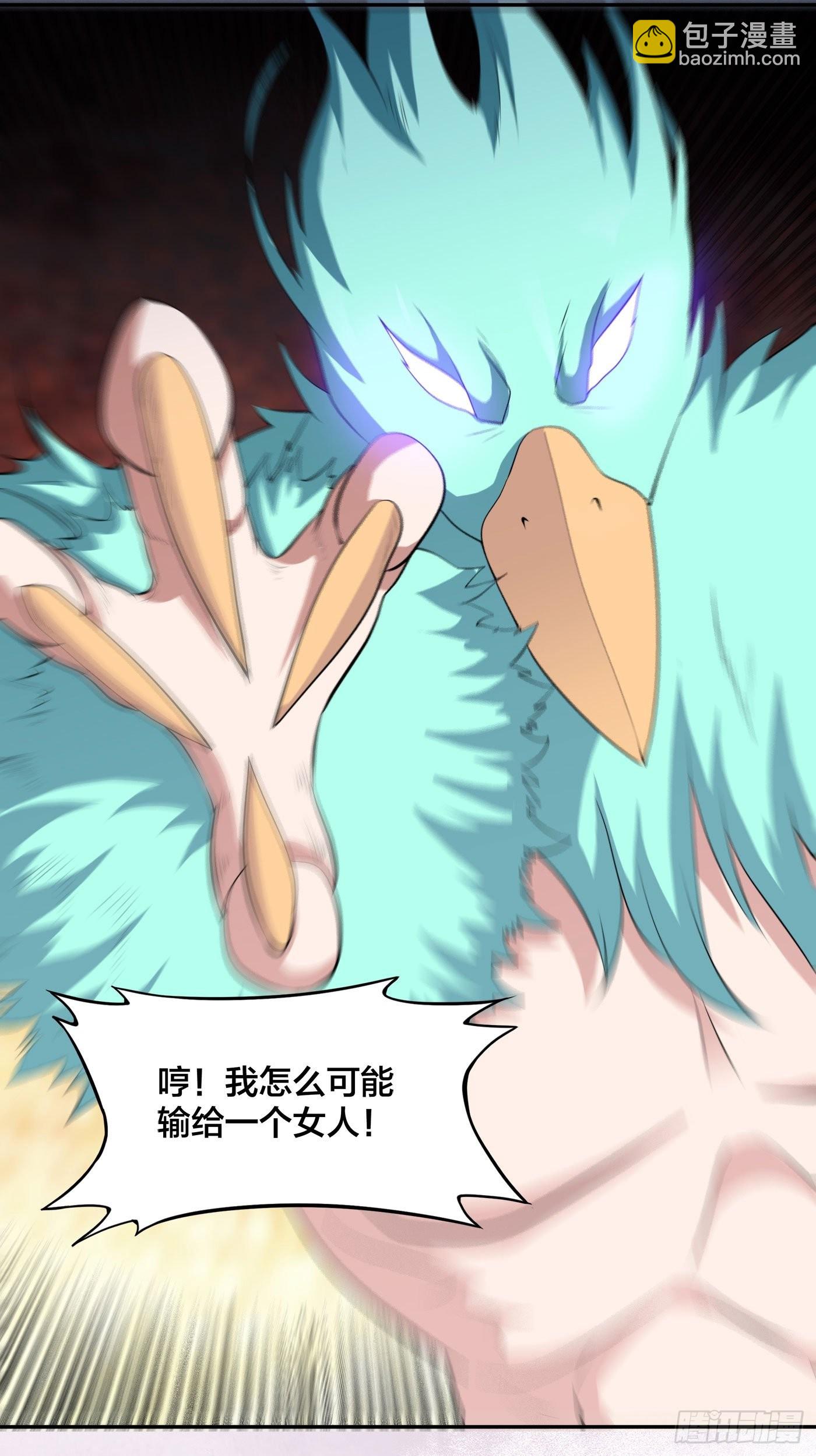 第166话 美女战野兽-第167话