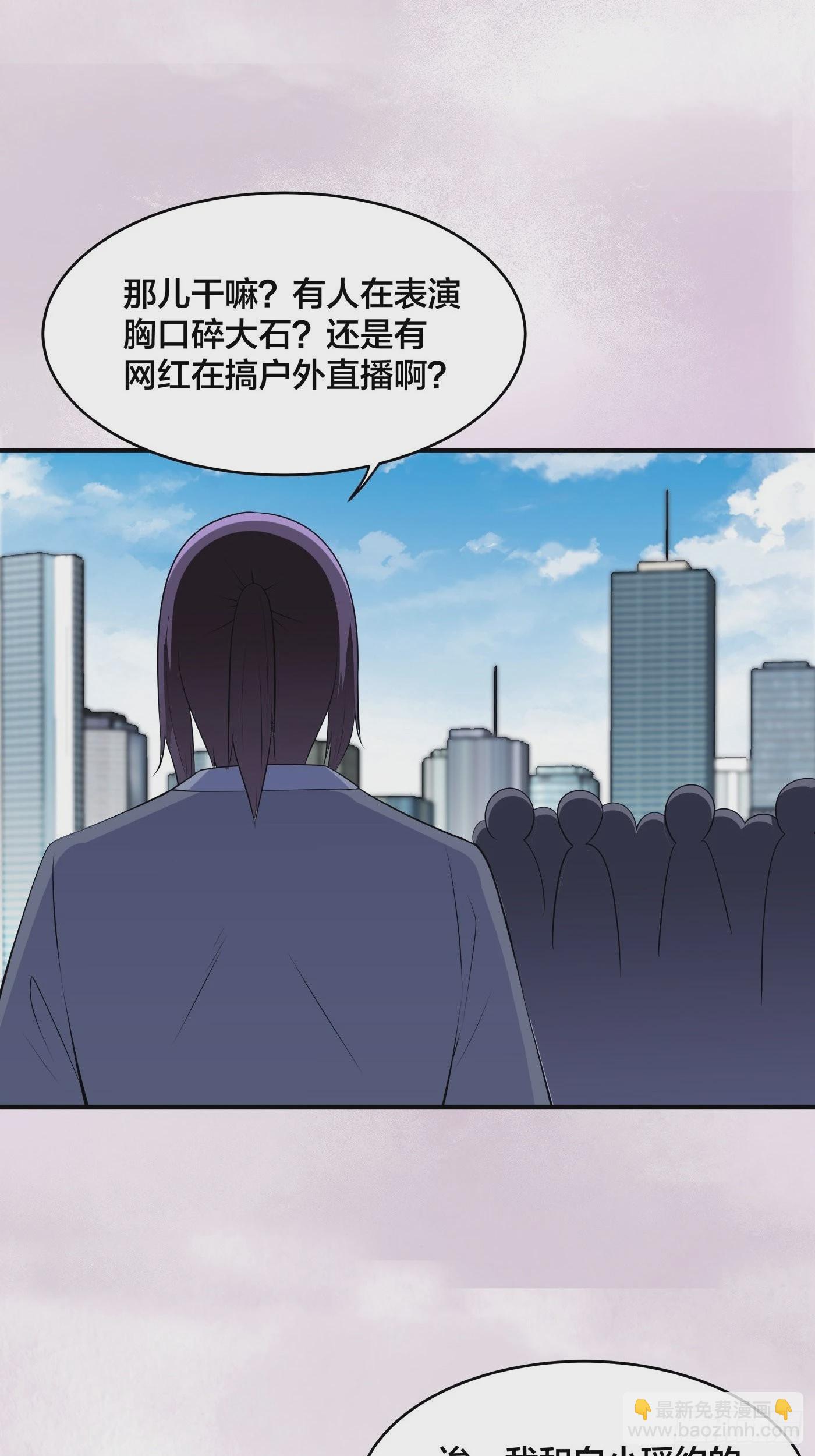 第166话 美女战野兽-第167话