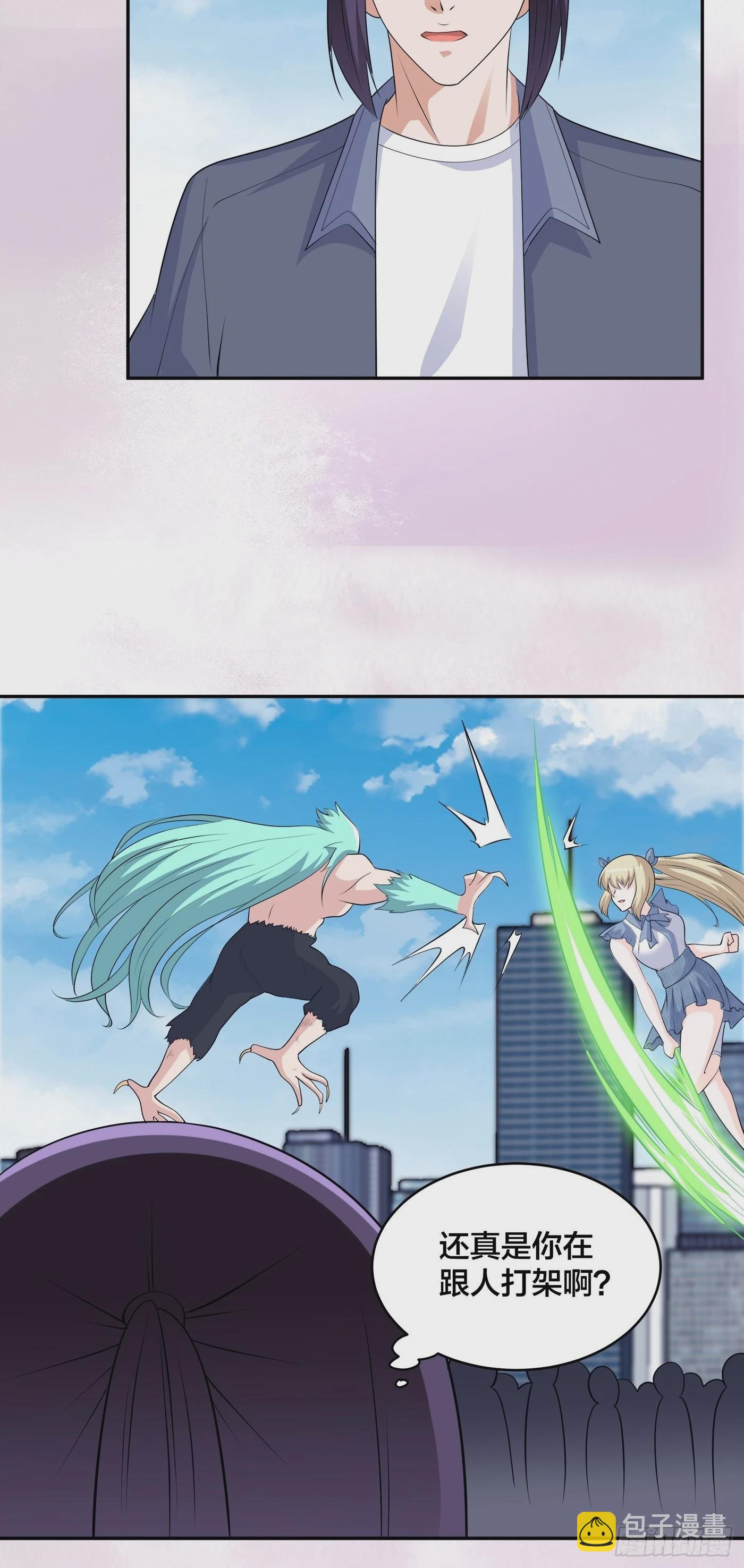 第166话 美女战野兽-第167话