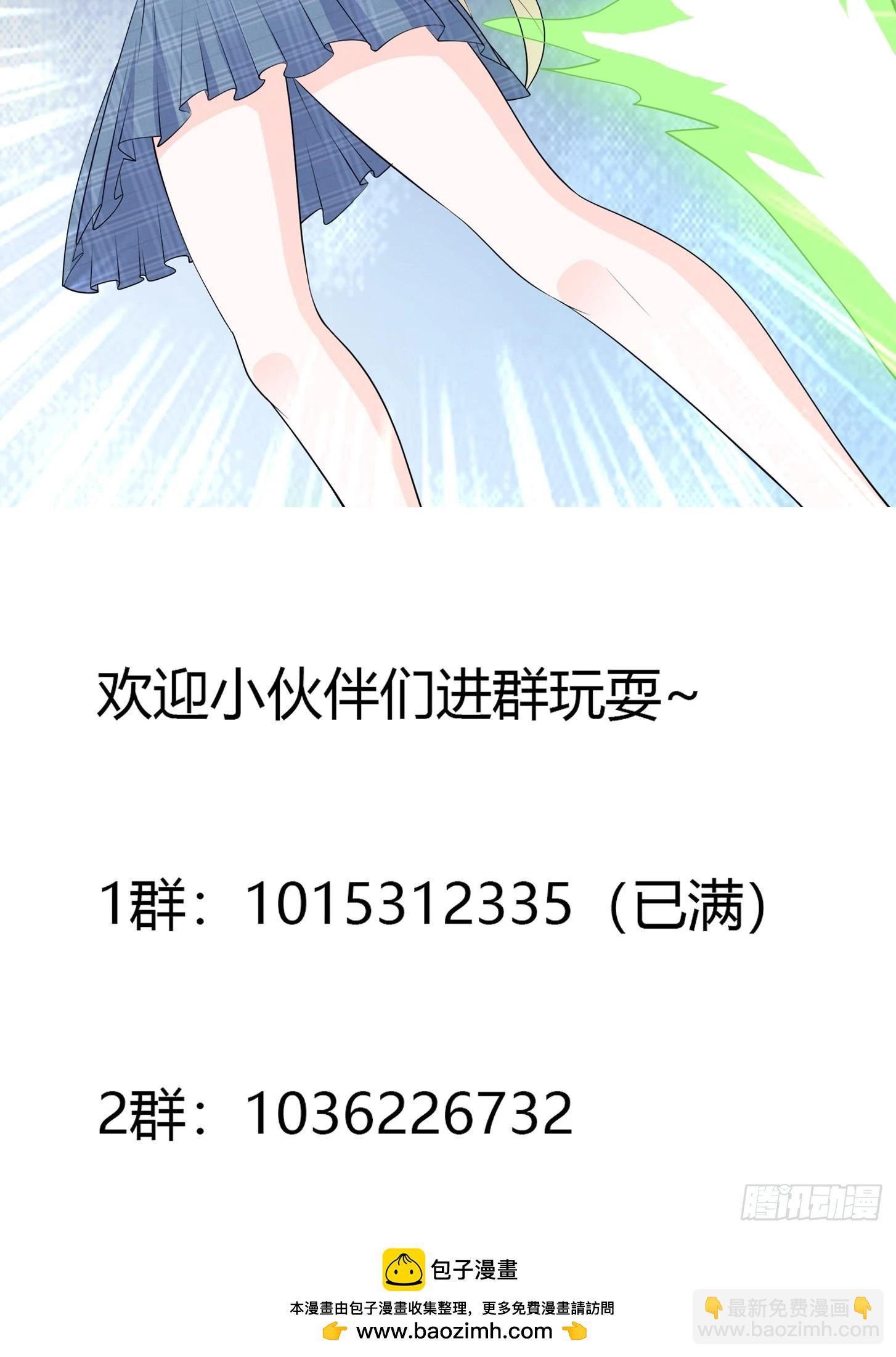 第166话 美女战野兽-第167话