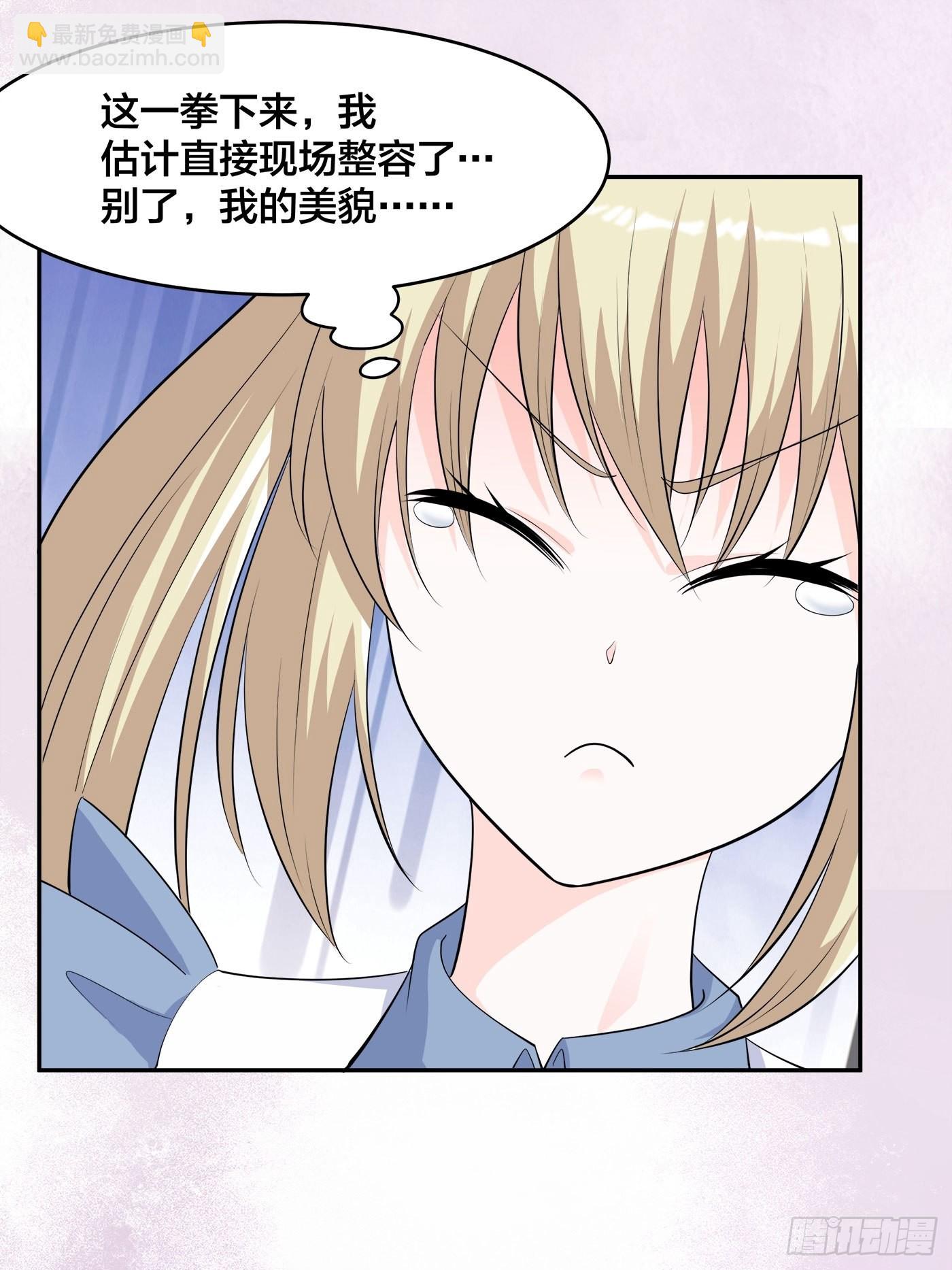 第168话 也就一哆嗦的事儿-第169话