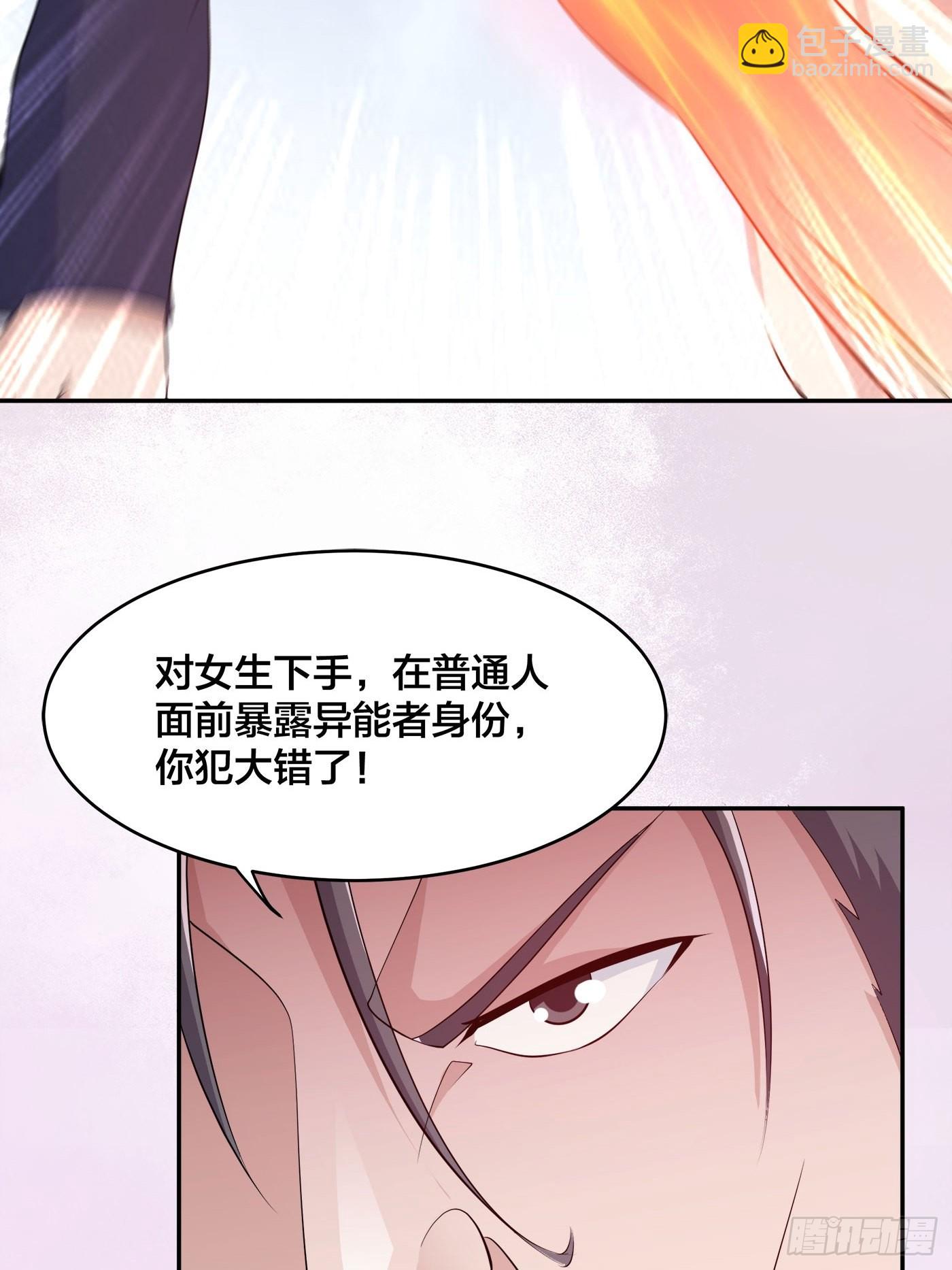 第168话 也就一哆嗦的事儿-第169话