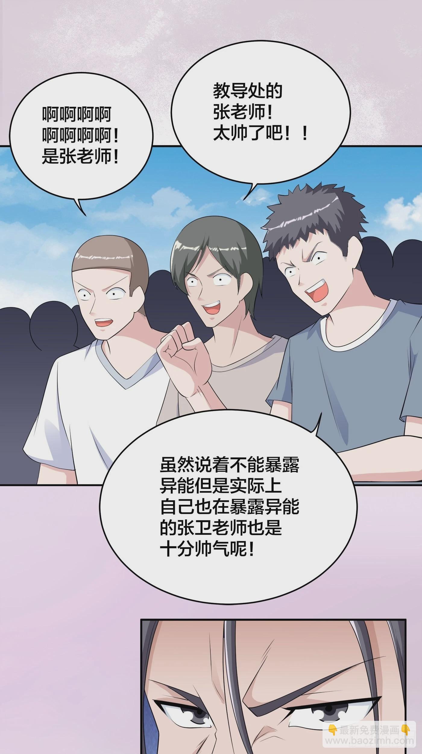 第168话 也就一哆嗦的事儿-第169话