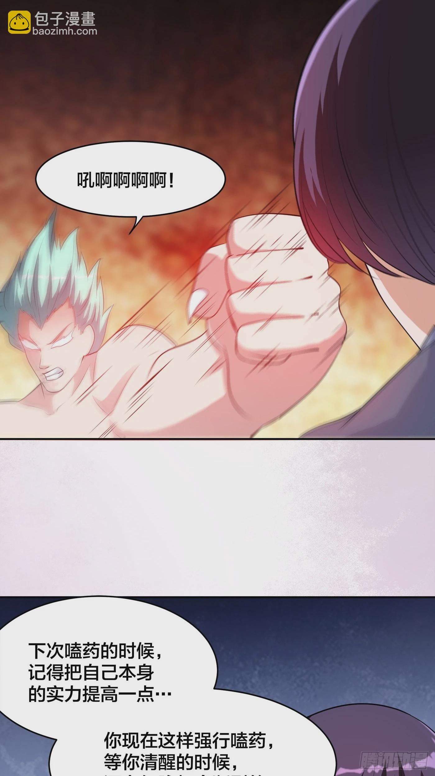 第168话 也就一哆嗦的事儿-第169话