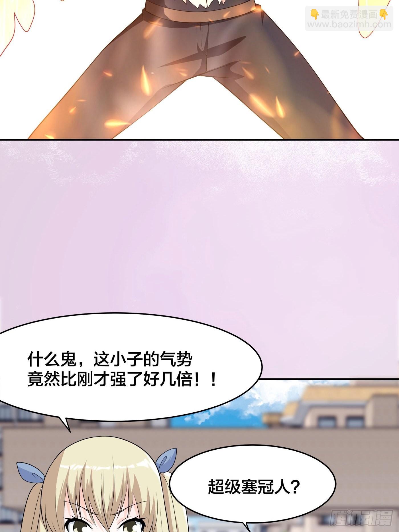 第168话 也就一哆嗦的事儿-第169话