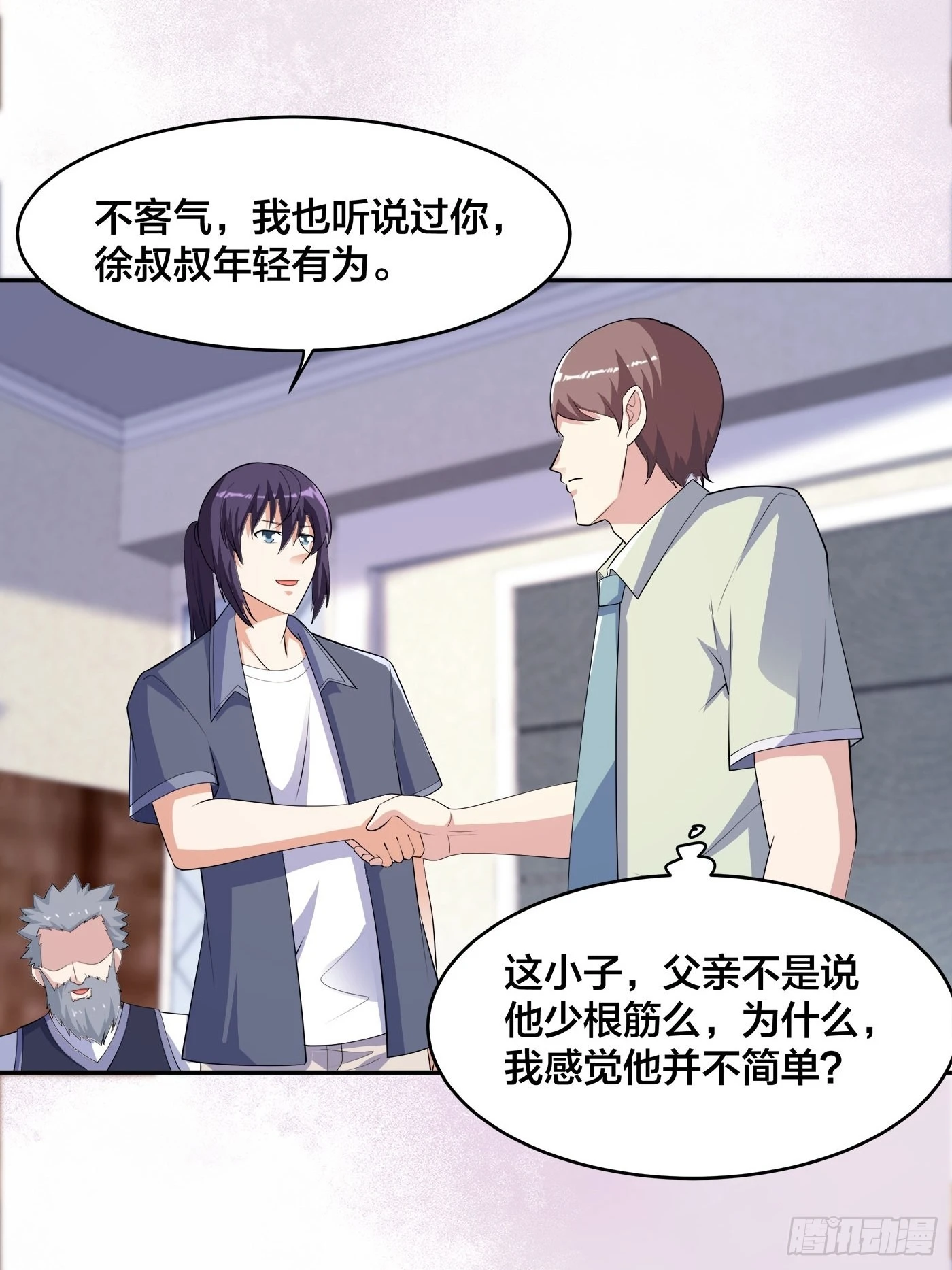 第170话 通天界的秘宝-第171话