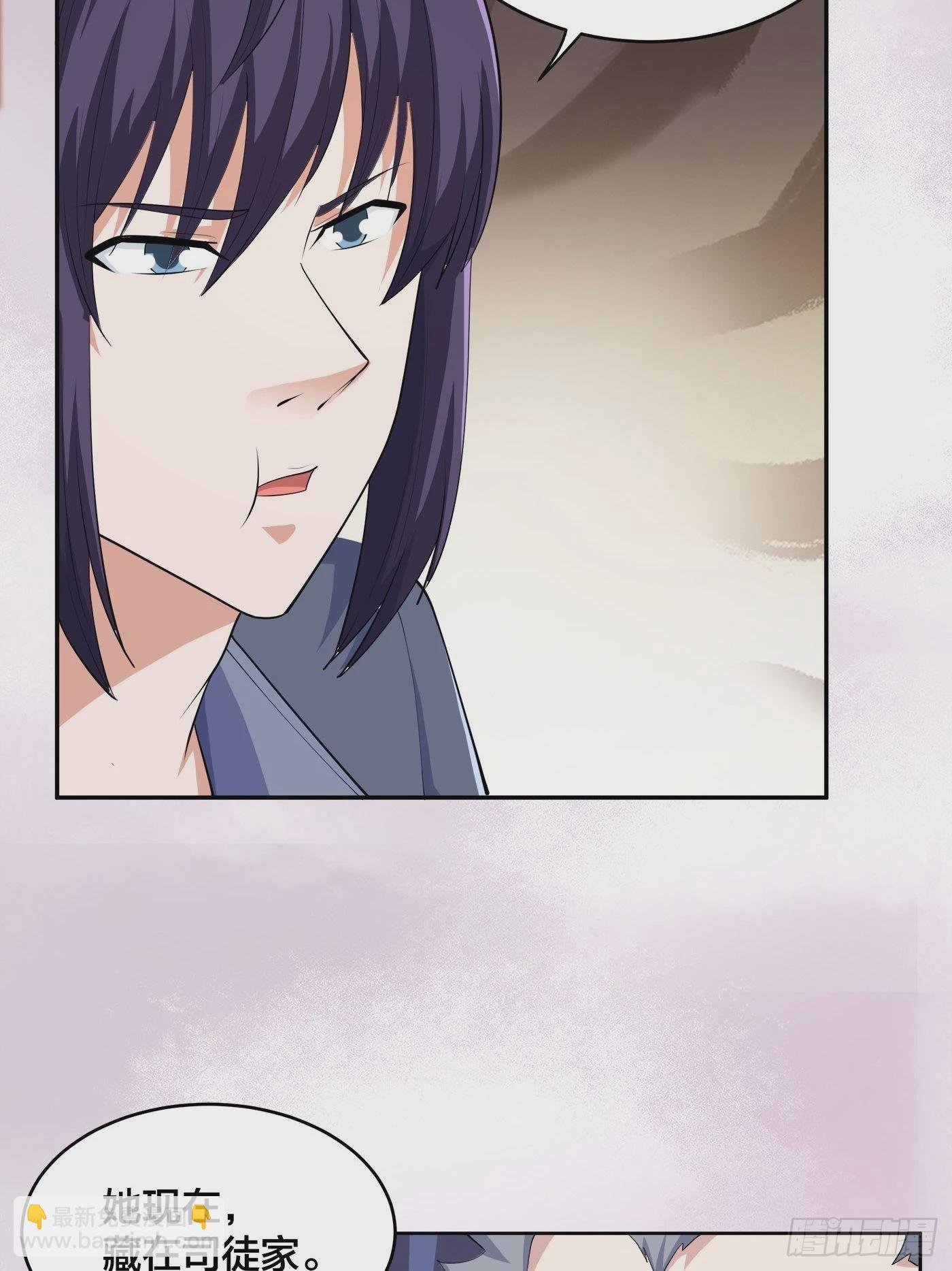 第170话 通天界的秘宝-第171话