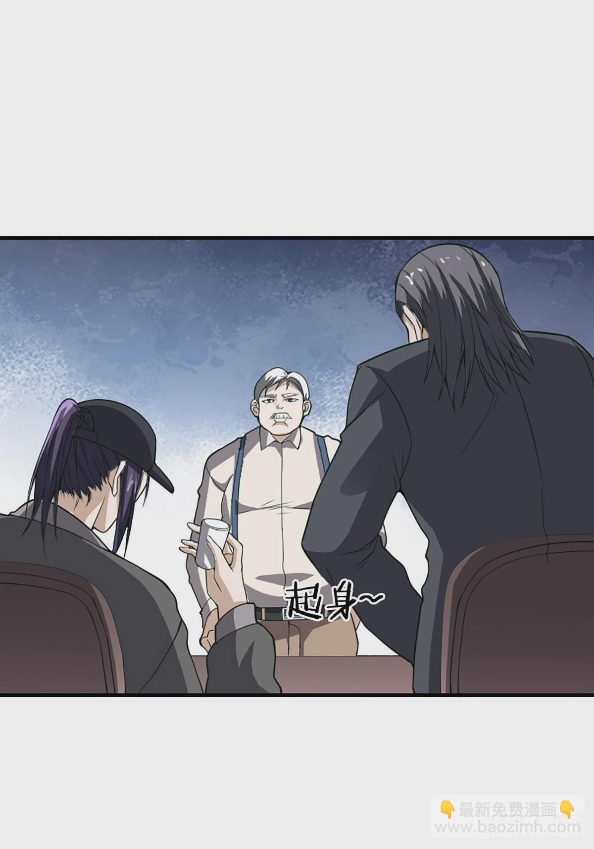 第172话 神识下的大长腿-第173话