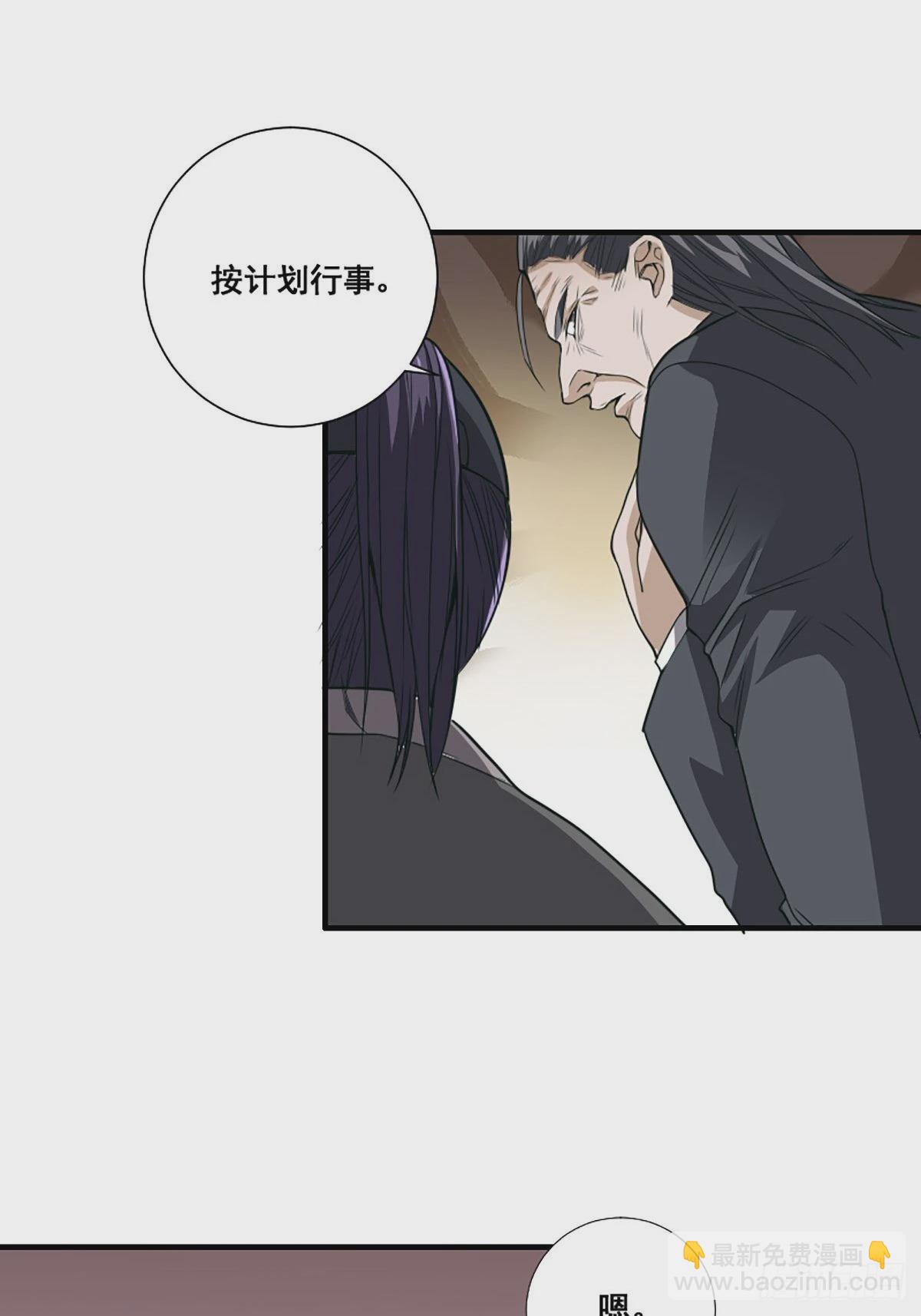 第172话 神识下的大长腿-第173话