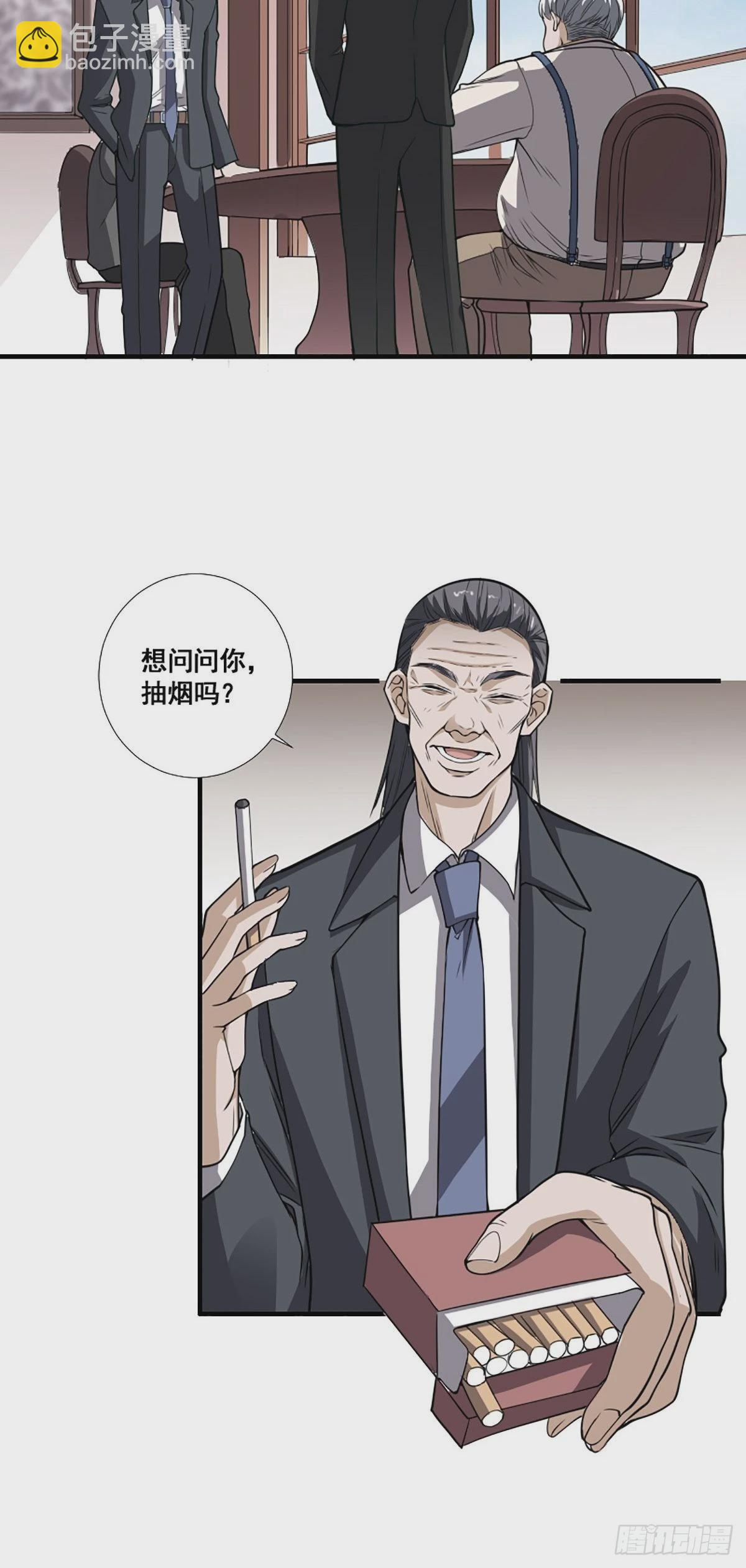 第172话 神识下的大长腿-第173话