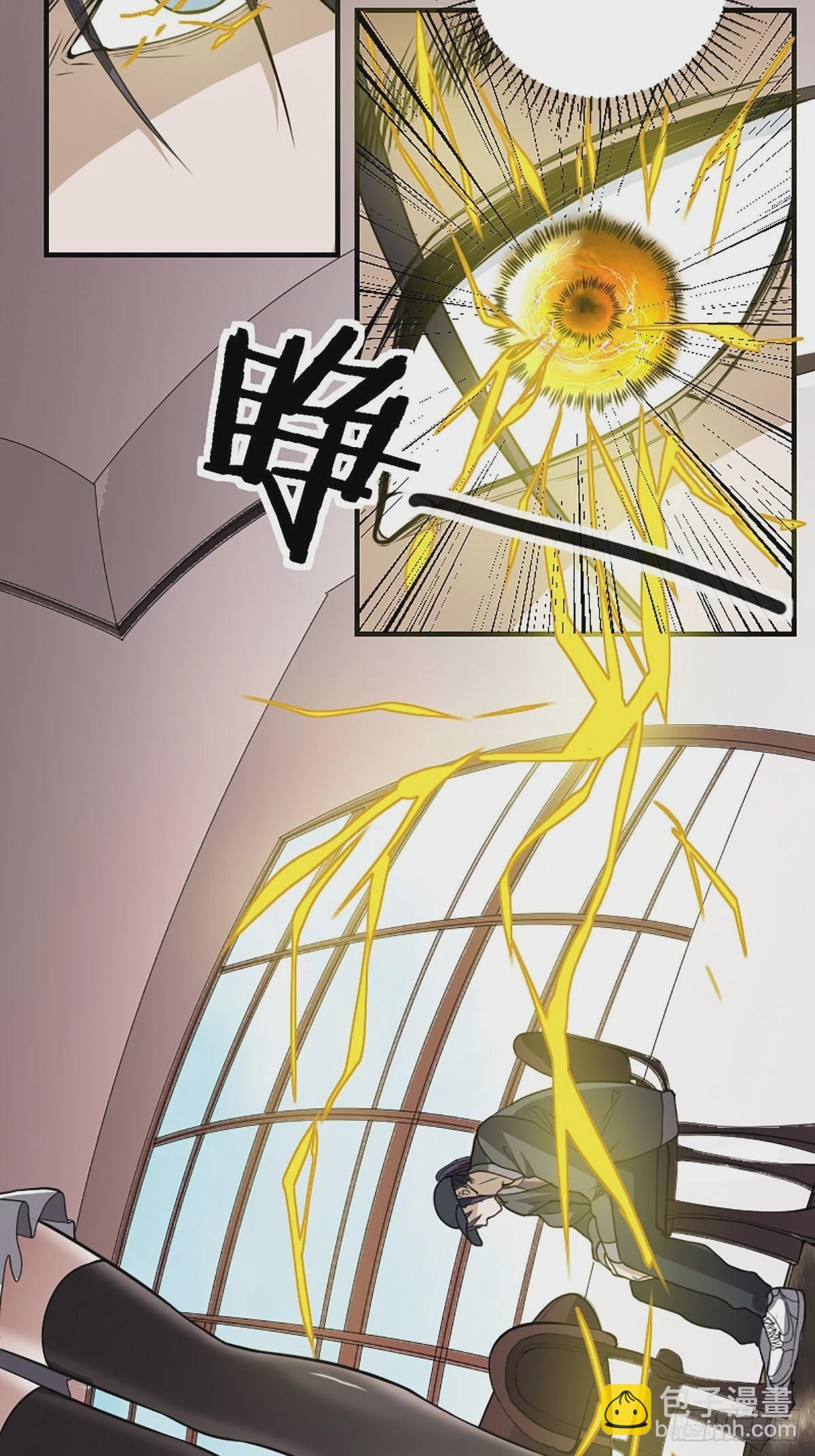 第172话 神识下的大长腿-第173话