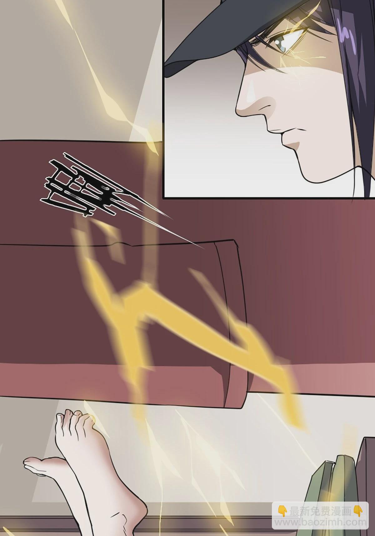 第172话 神识下的大长腿-第173话