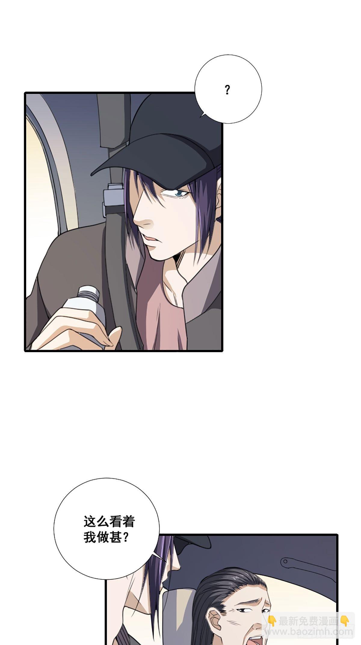 第172话 神识下的大长腿-第173话