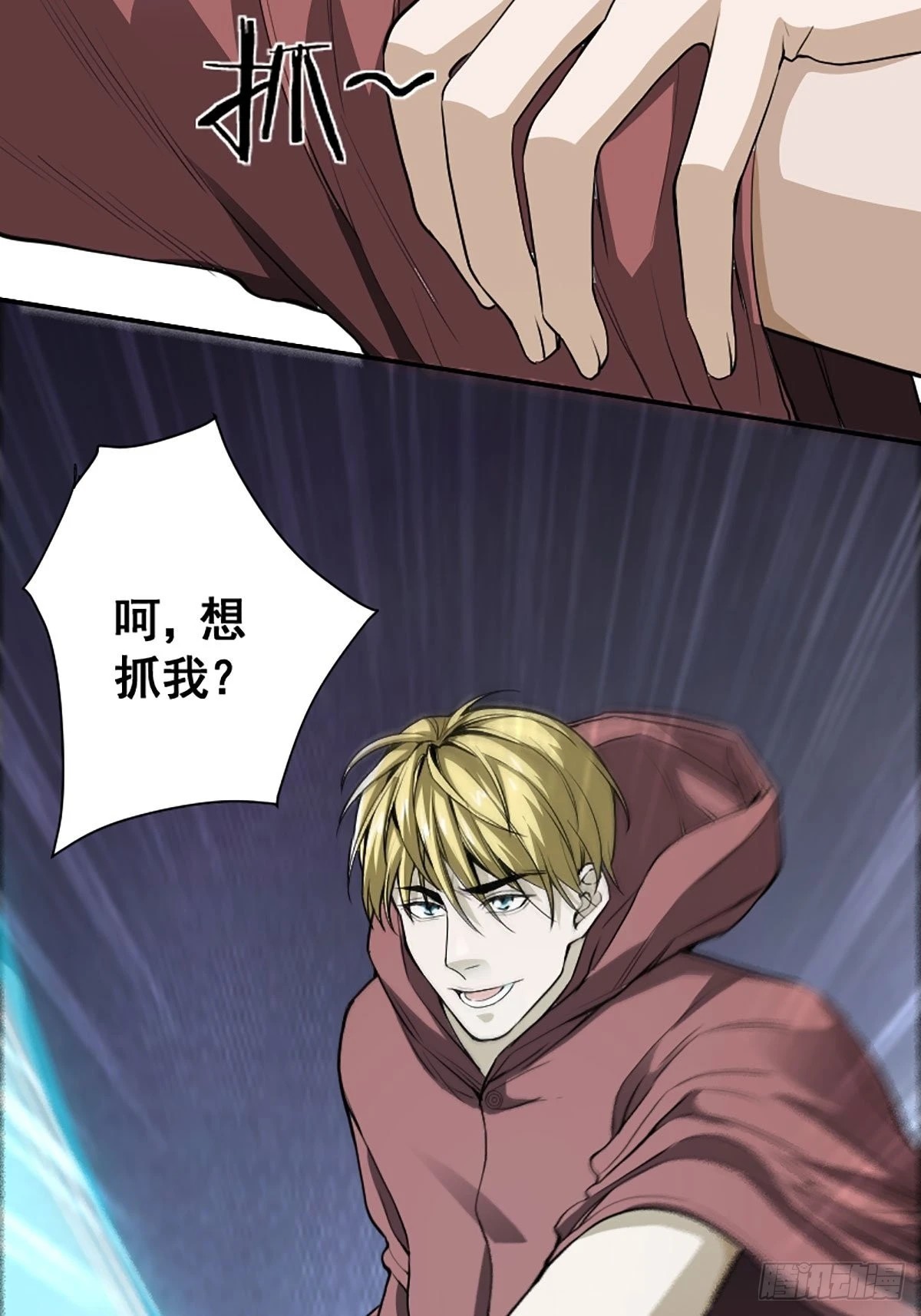 第174话 斗法开始-第175话