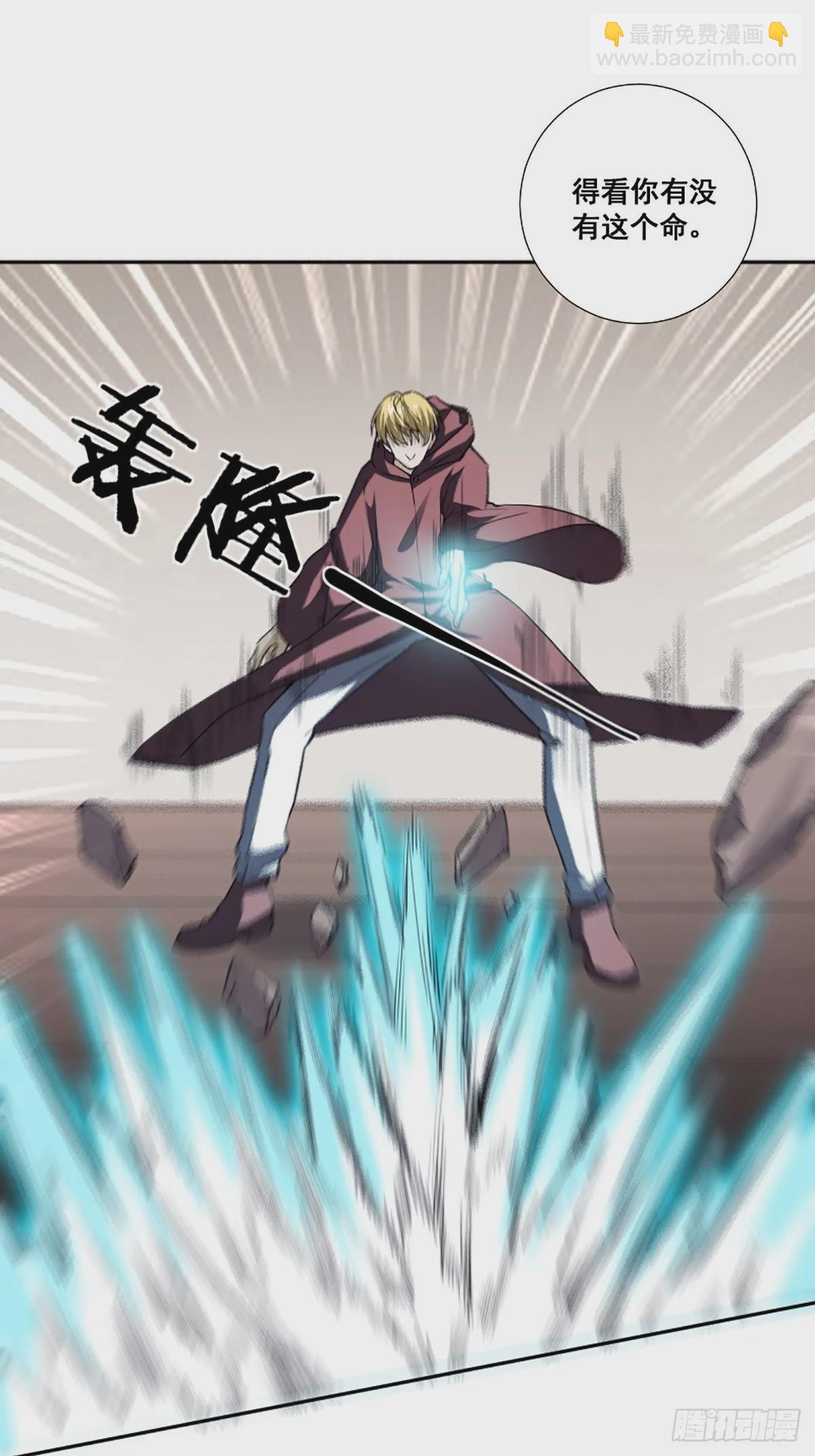 第174话 斗法开始-第175话