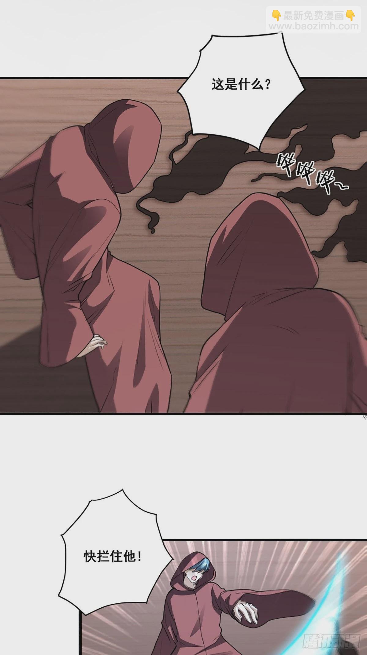 第174话 斗法开始-第175话