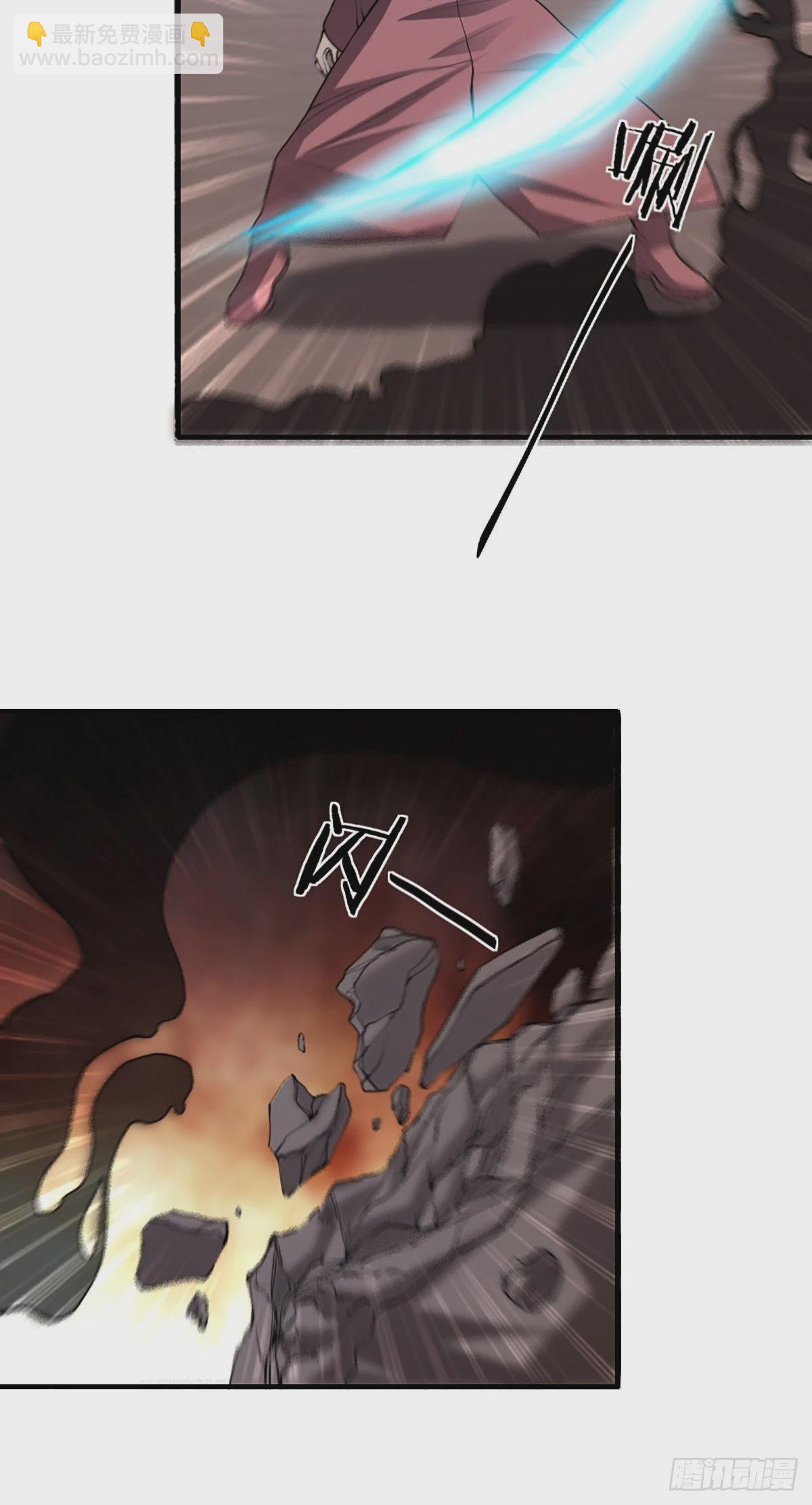 第174话 斗法开始-第175话