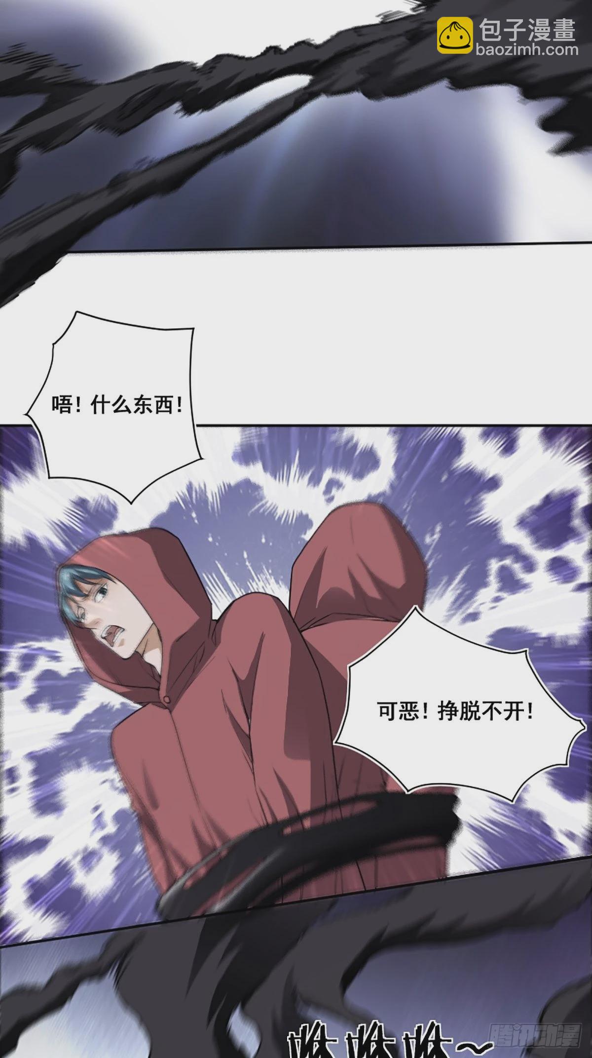 第174话 斗法开始-第175话