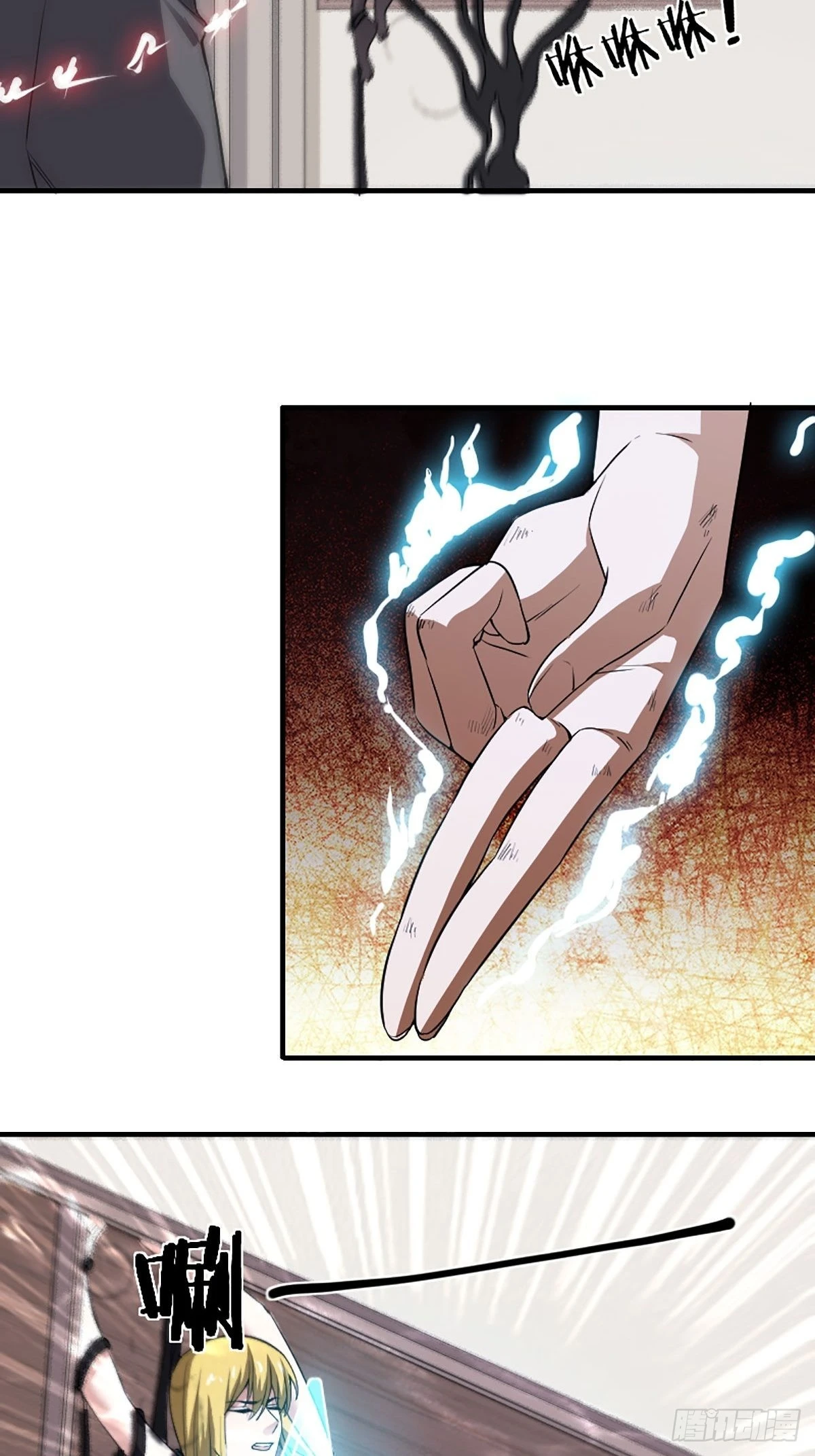 第174话 斗法开始-第175话