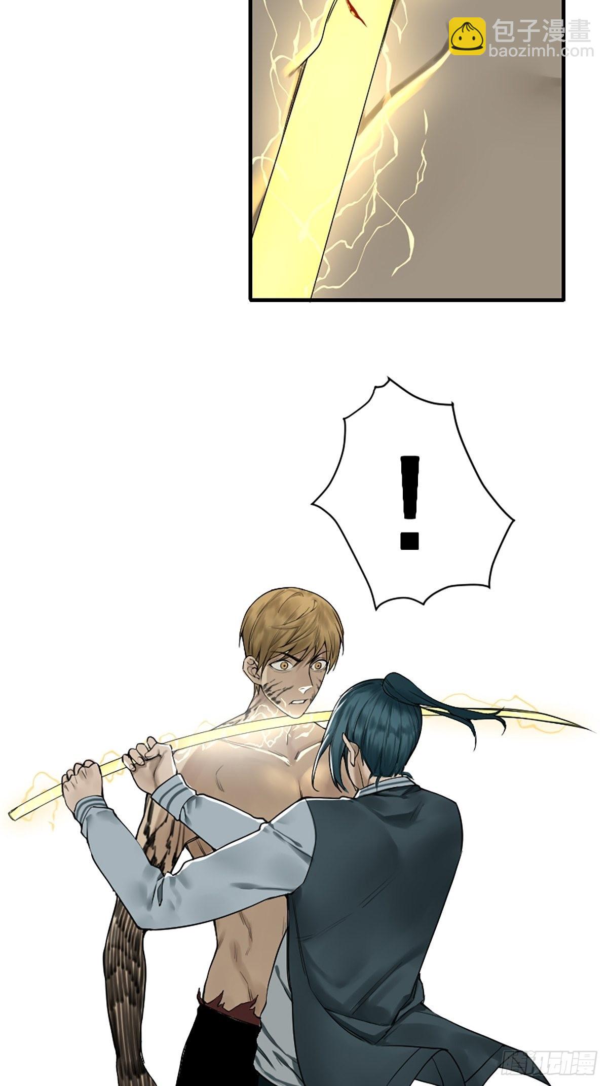 第176话 只要跟上就行-第177话