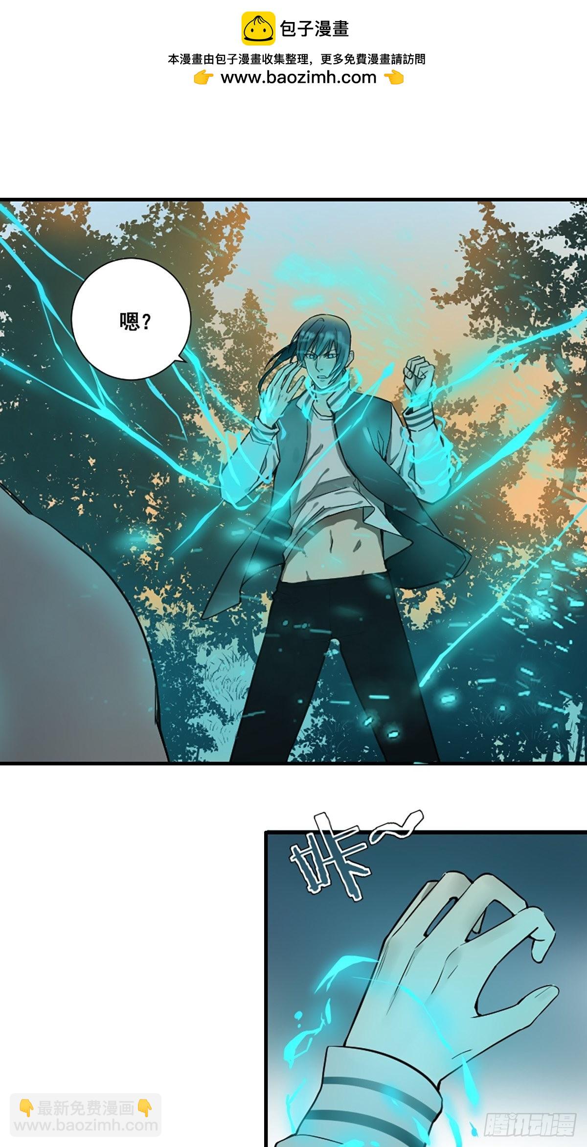 第176话 只要跟上就行-第177话