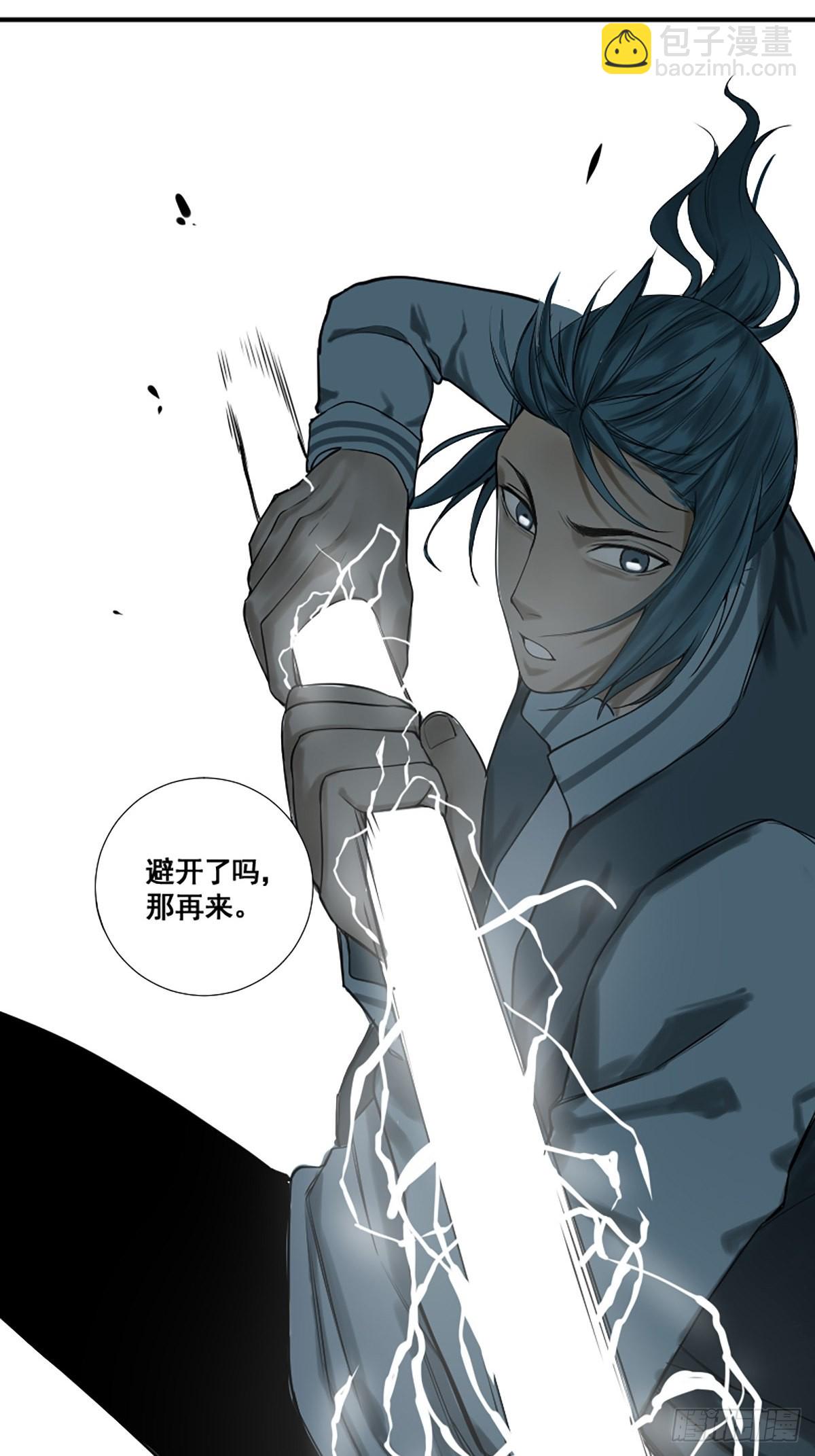 第176话 只要跟上就行-第177话