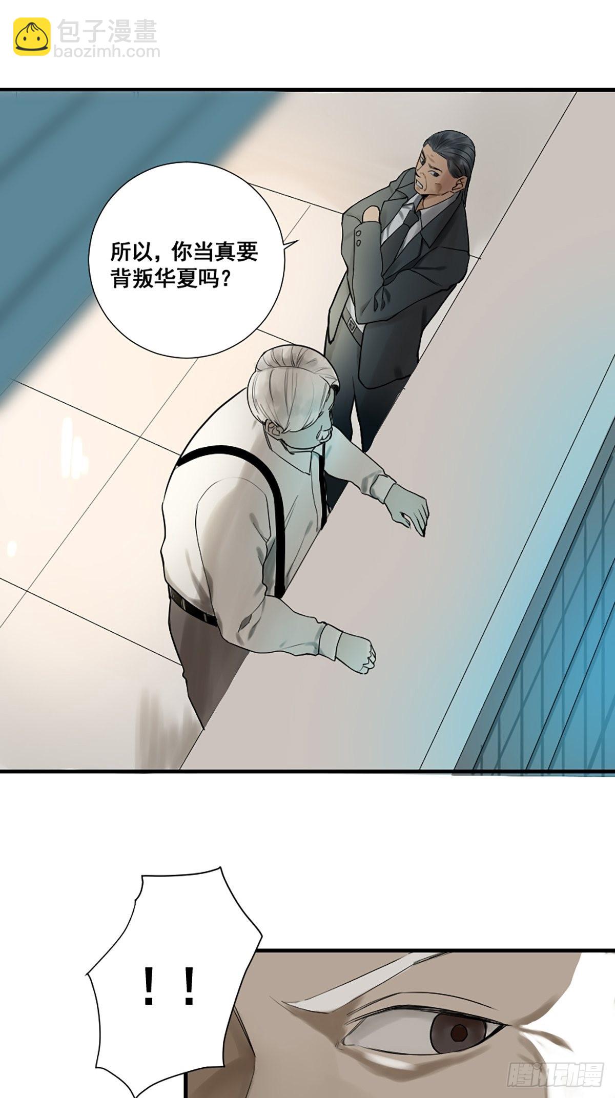 第176话 只要跟上就行-第177话