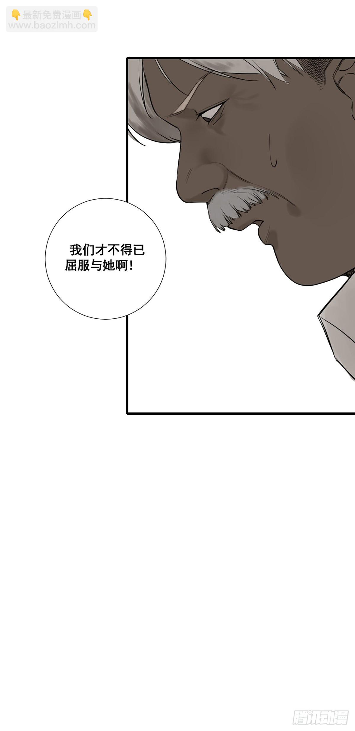 第176话 只要跟上就行-第177话