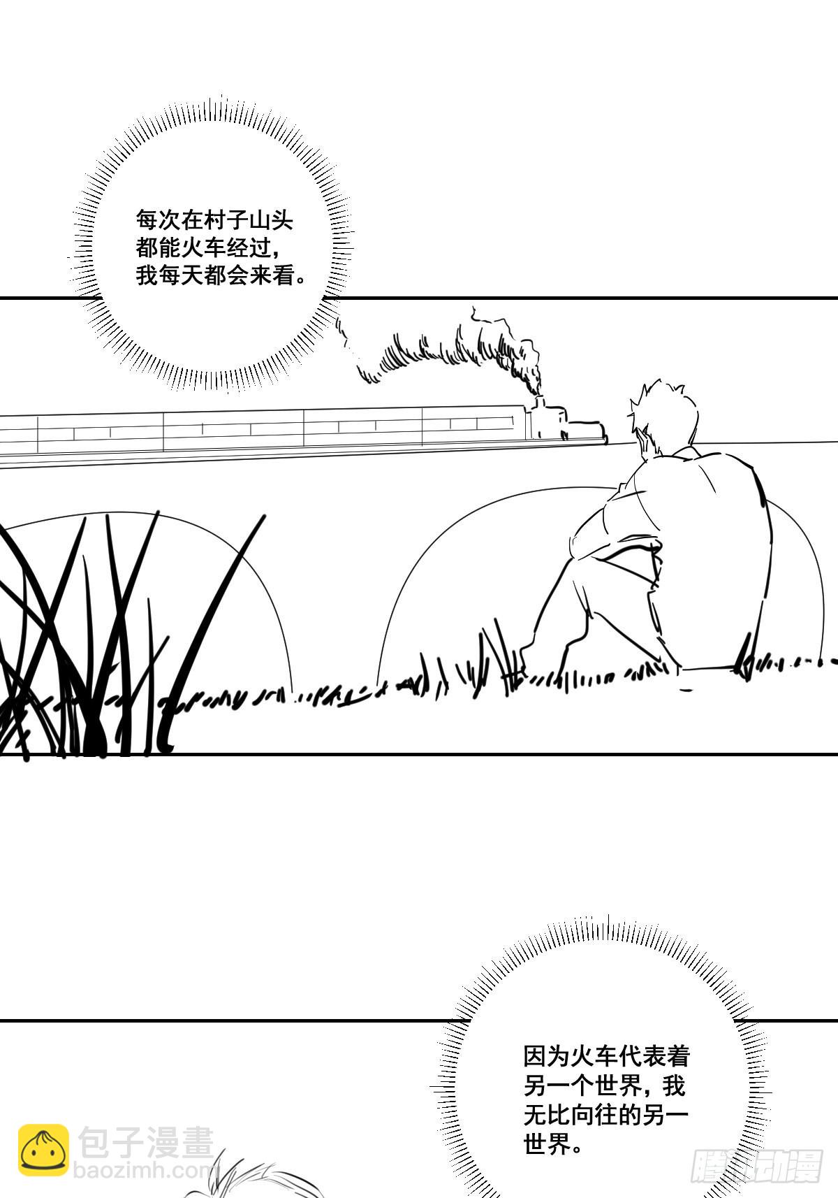 第176话 只要跟上就行-第177话