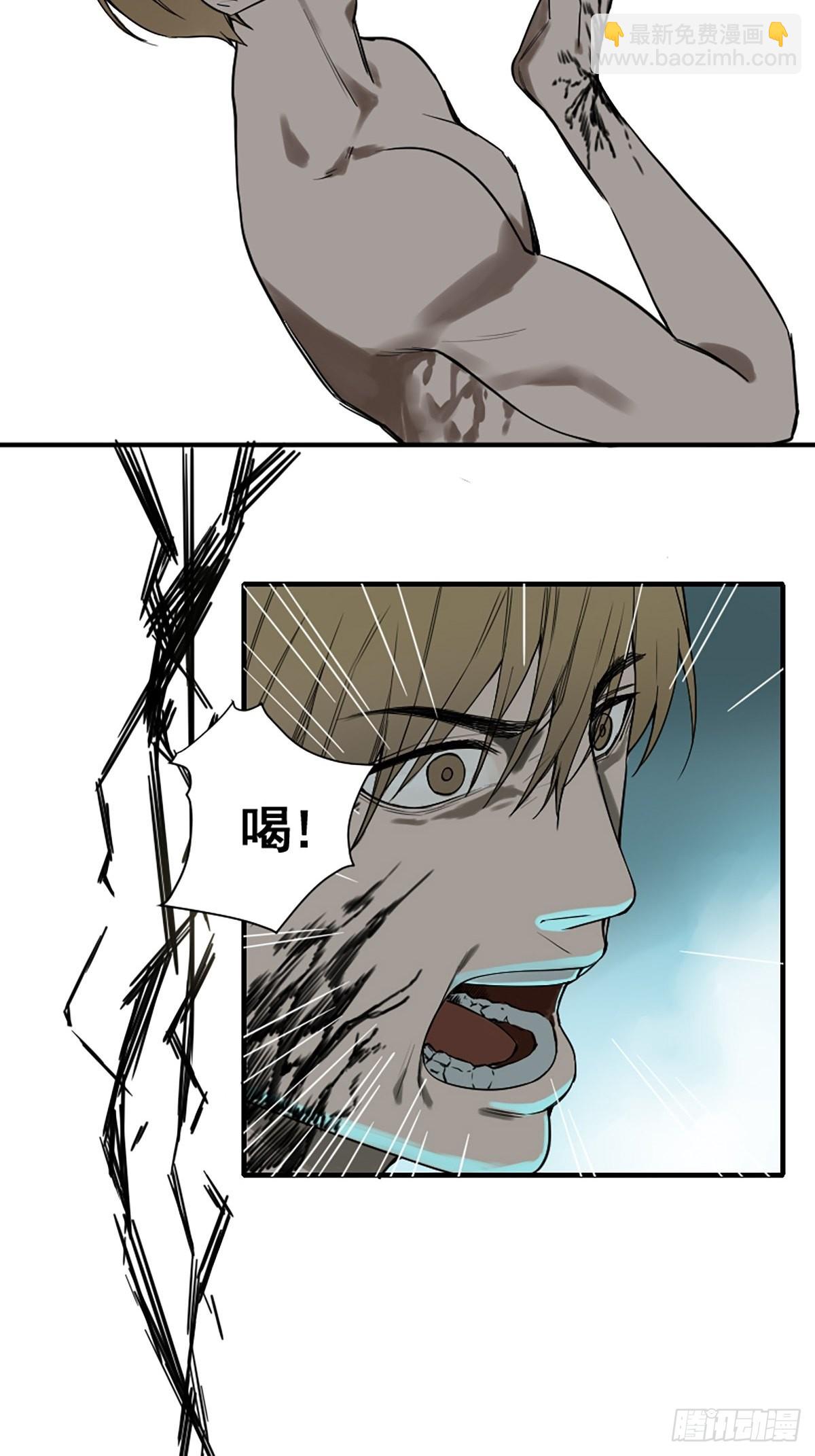 第176话 只要跟上就行-第177话