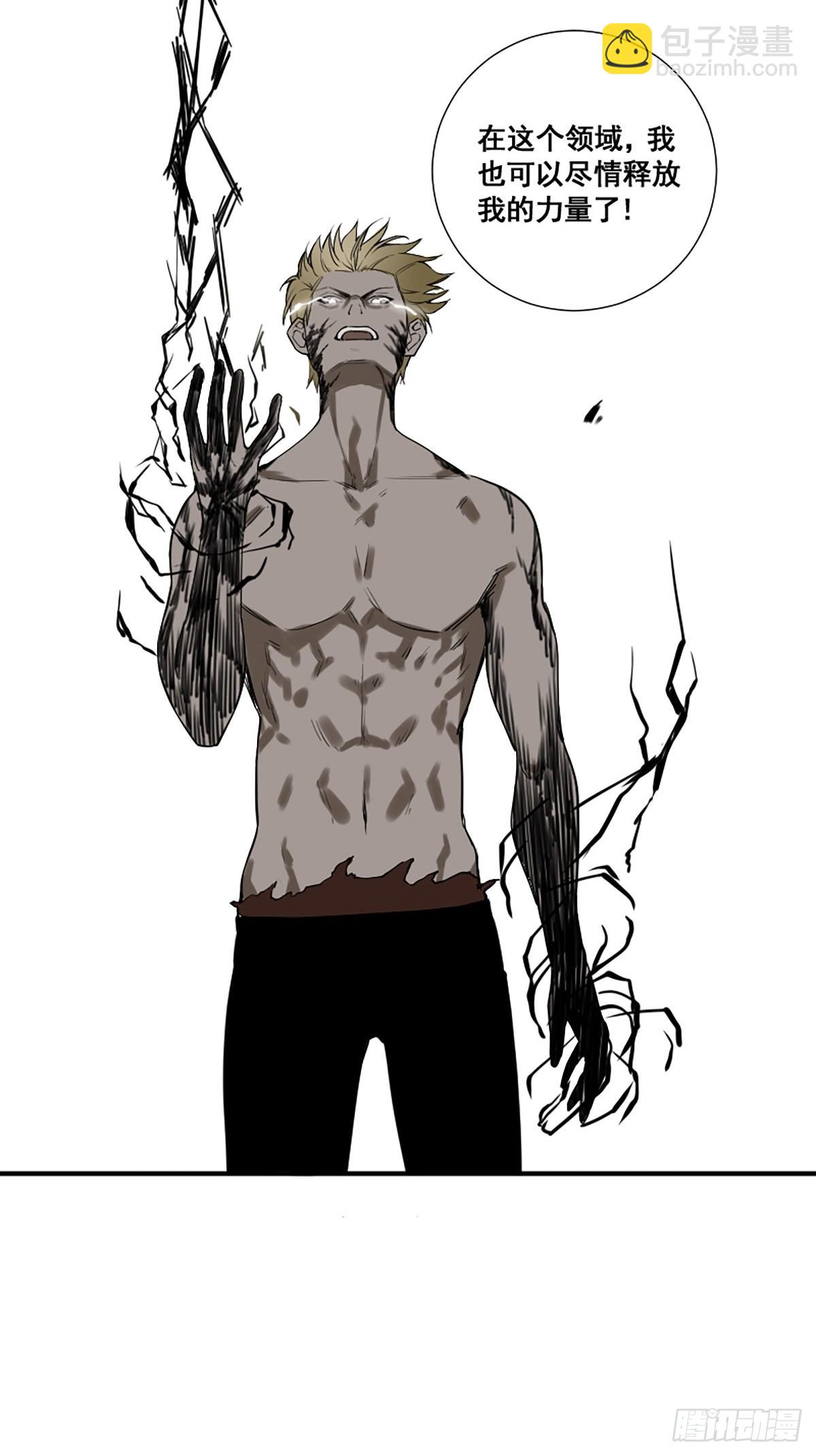 第176话 只要跟上就行-第177话