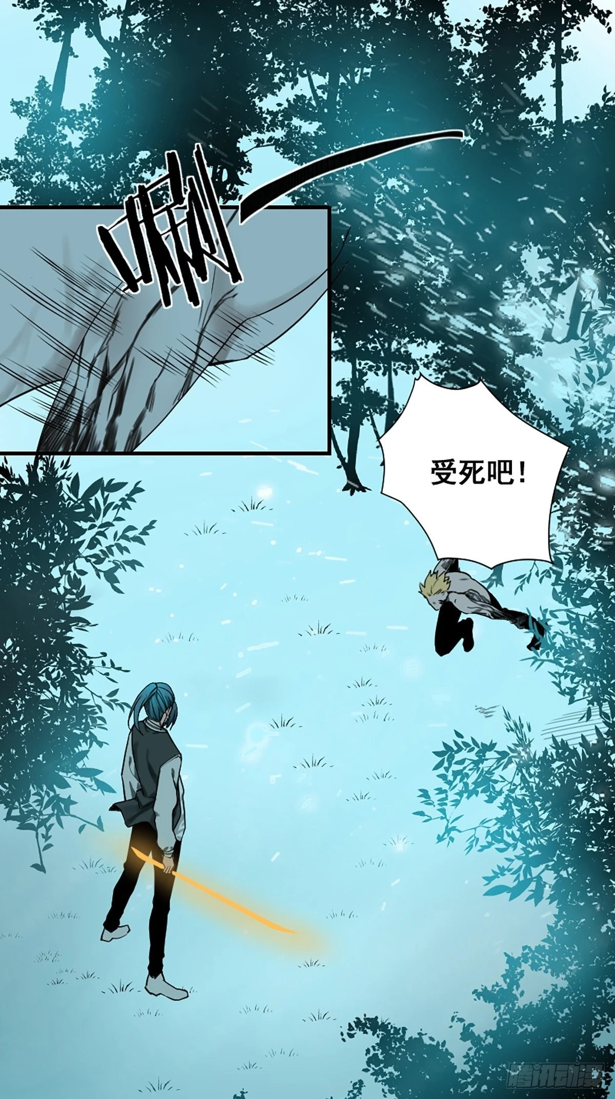 第176话 只要跟上就行-第177话