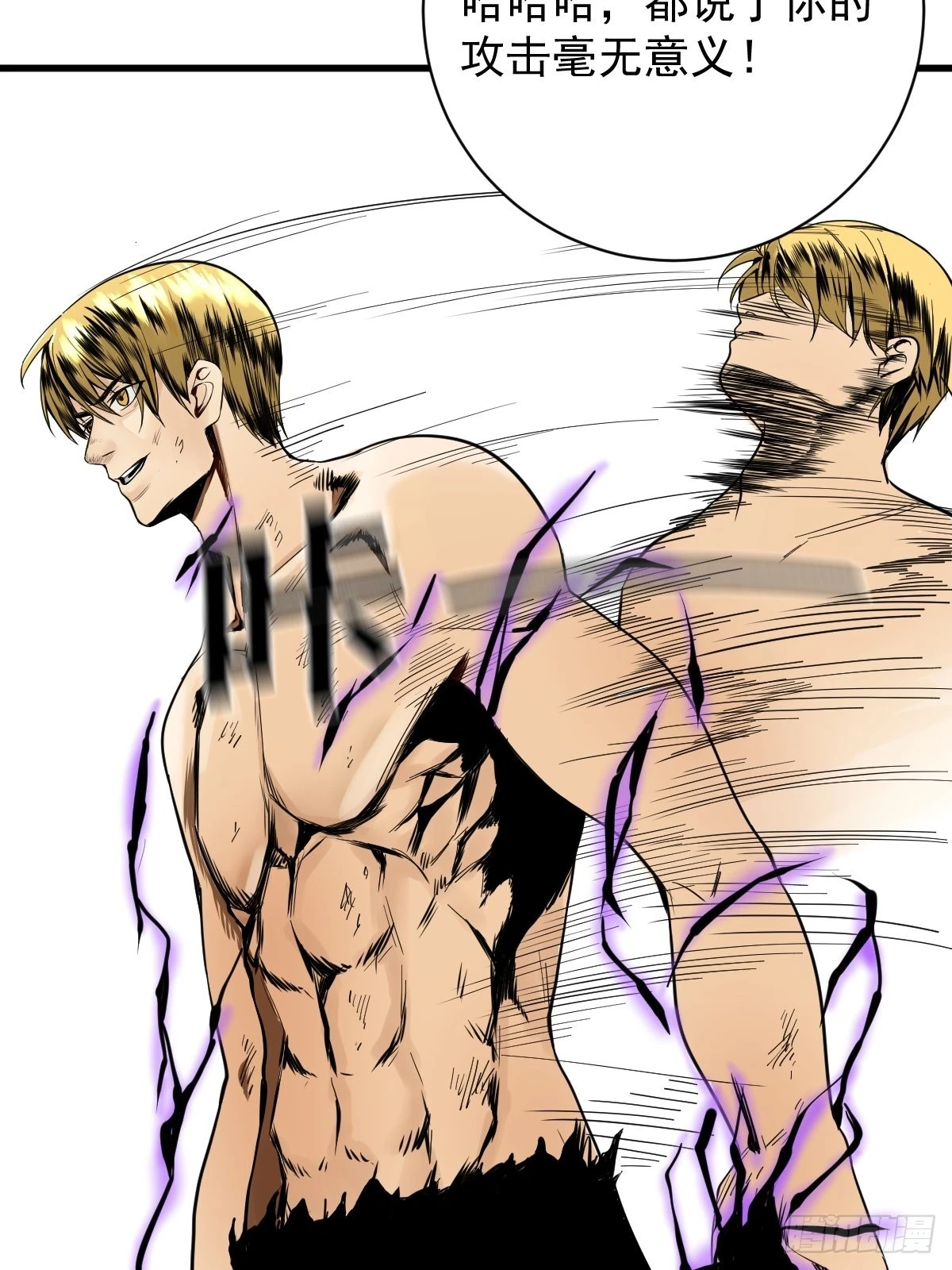 第178话 恶魔般的战斗-第179话