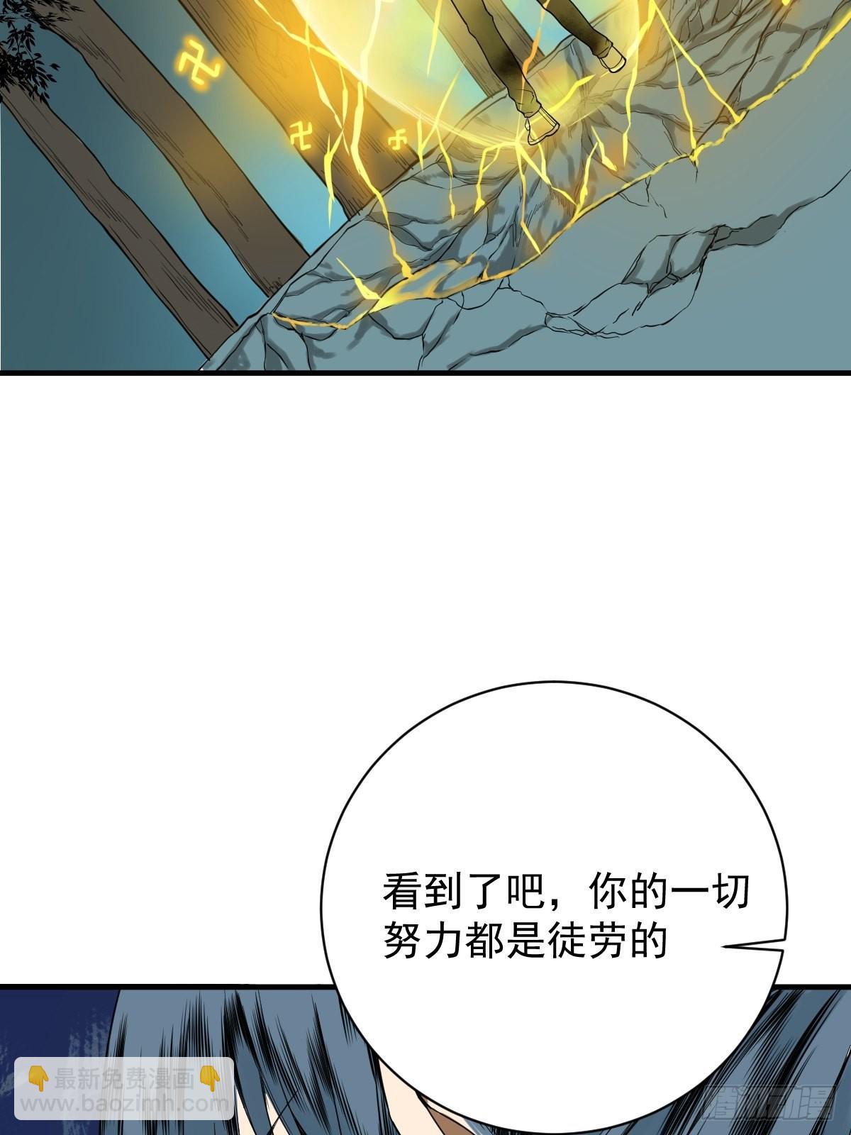 第178话 恶魔般的战斗-第179话