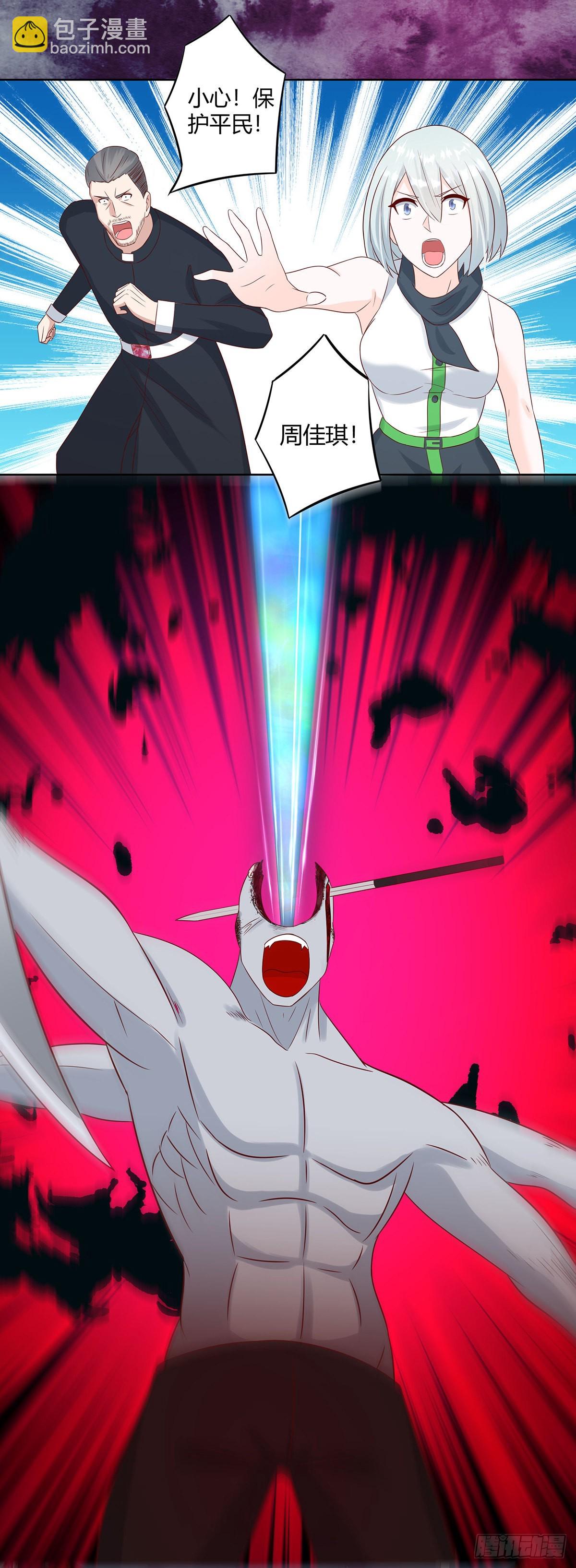 第18话 一招秒杀！-第19话