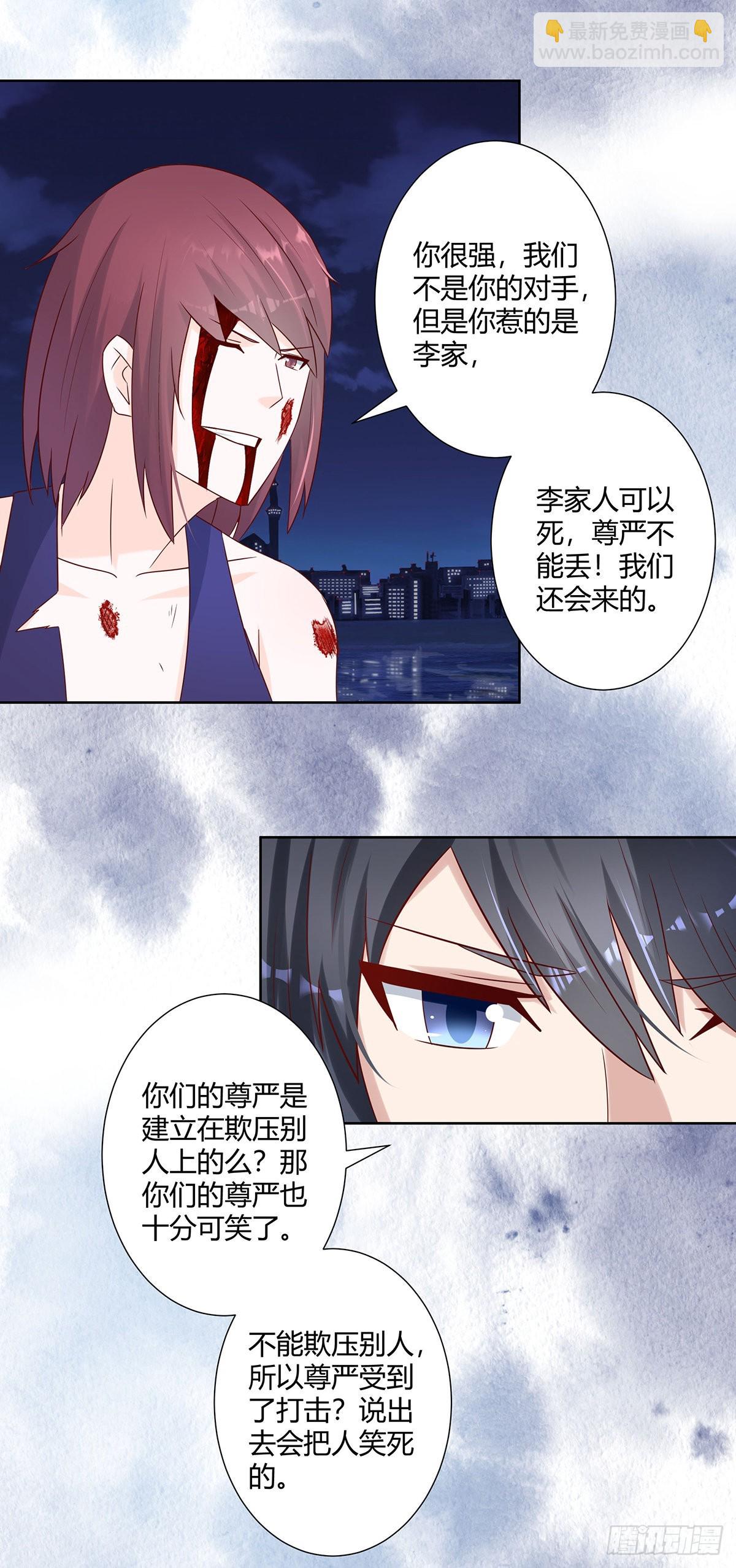 第18话 一招秒杀！-第19话