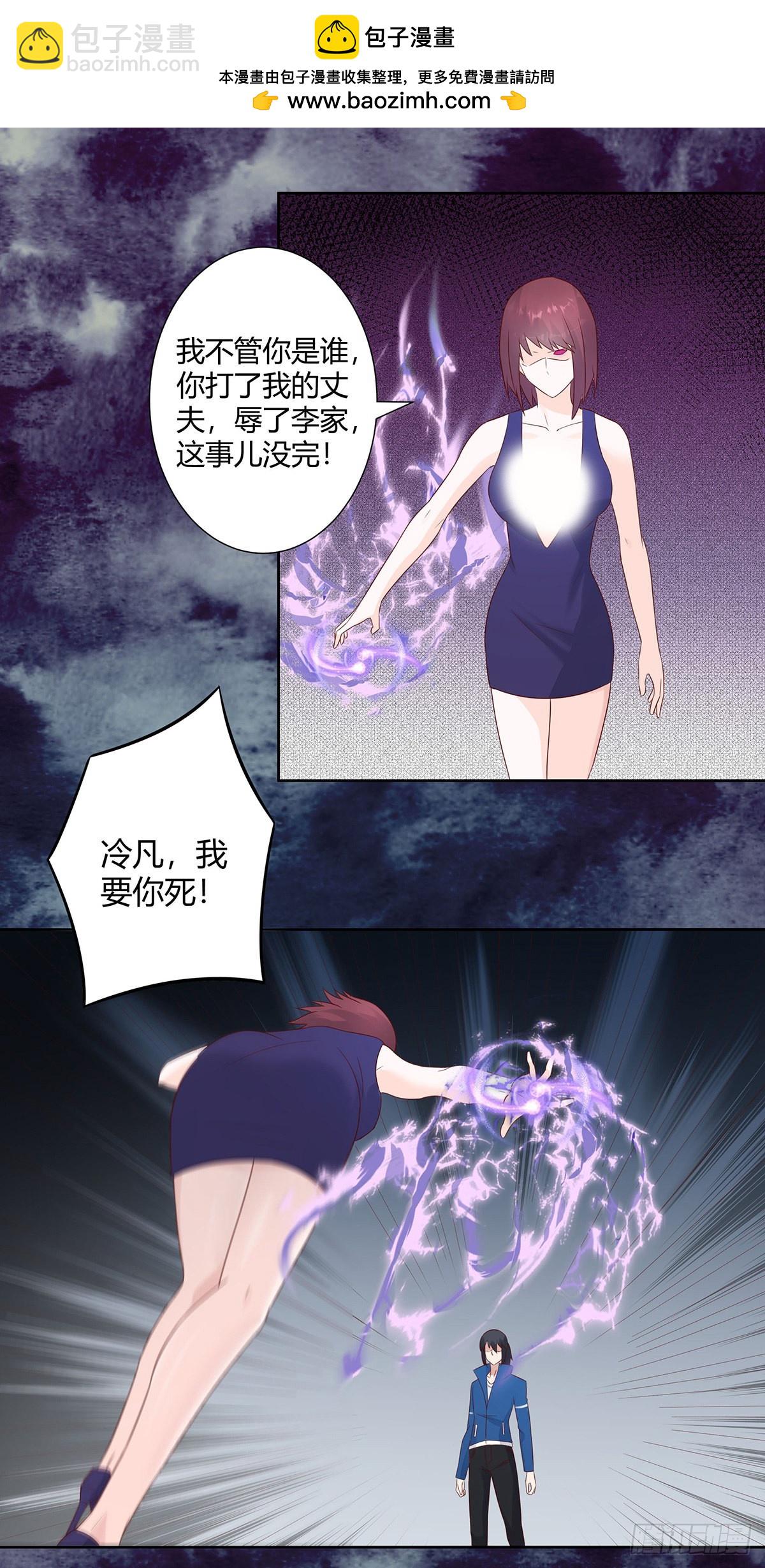 第18话 一招秒杀！-第19话