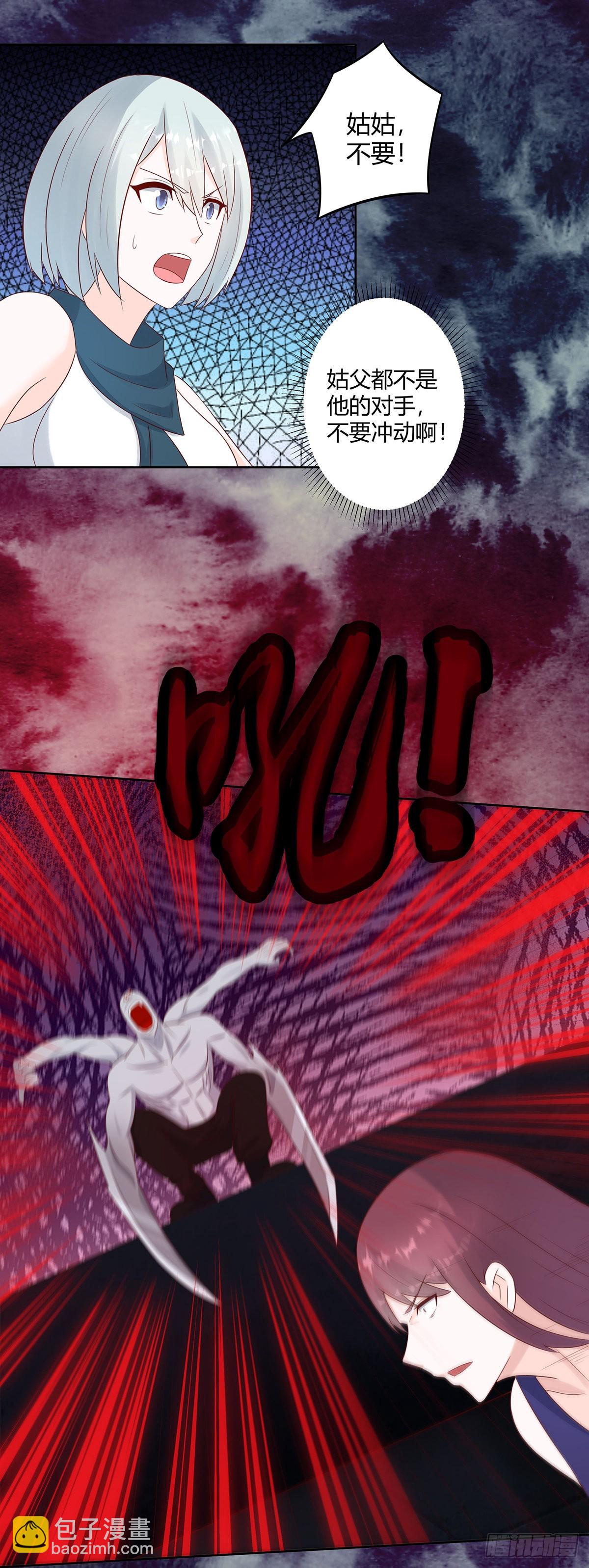 第18话 一招秒杀！-第19话