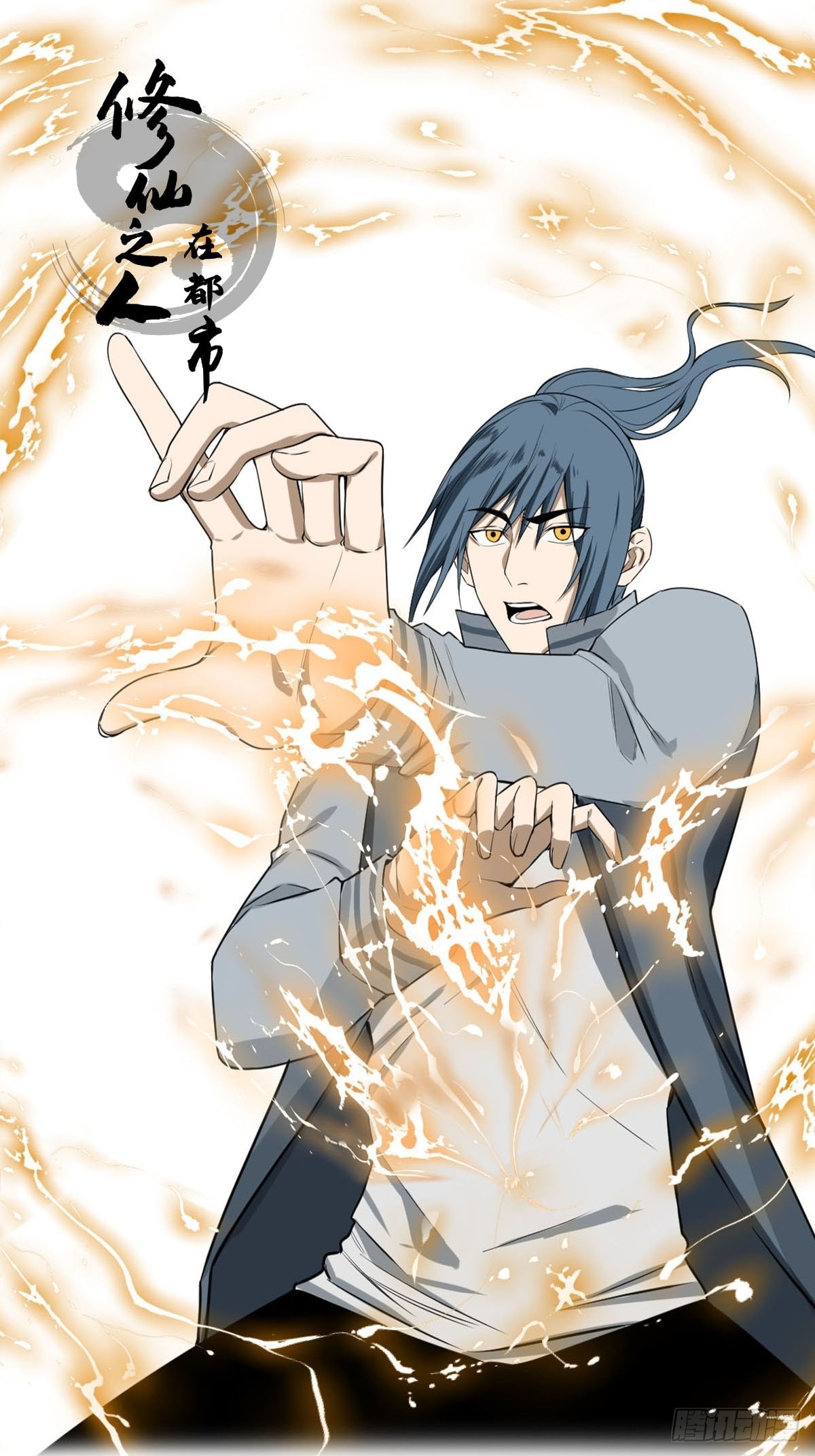 第180话 捕捉圣女-第181话