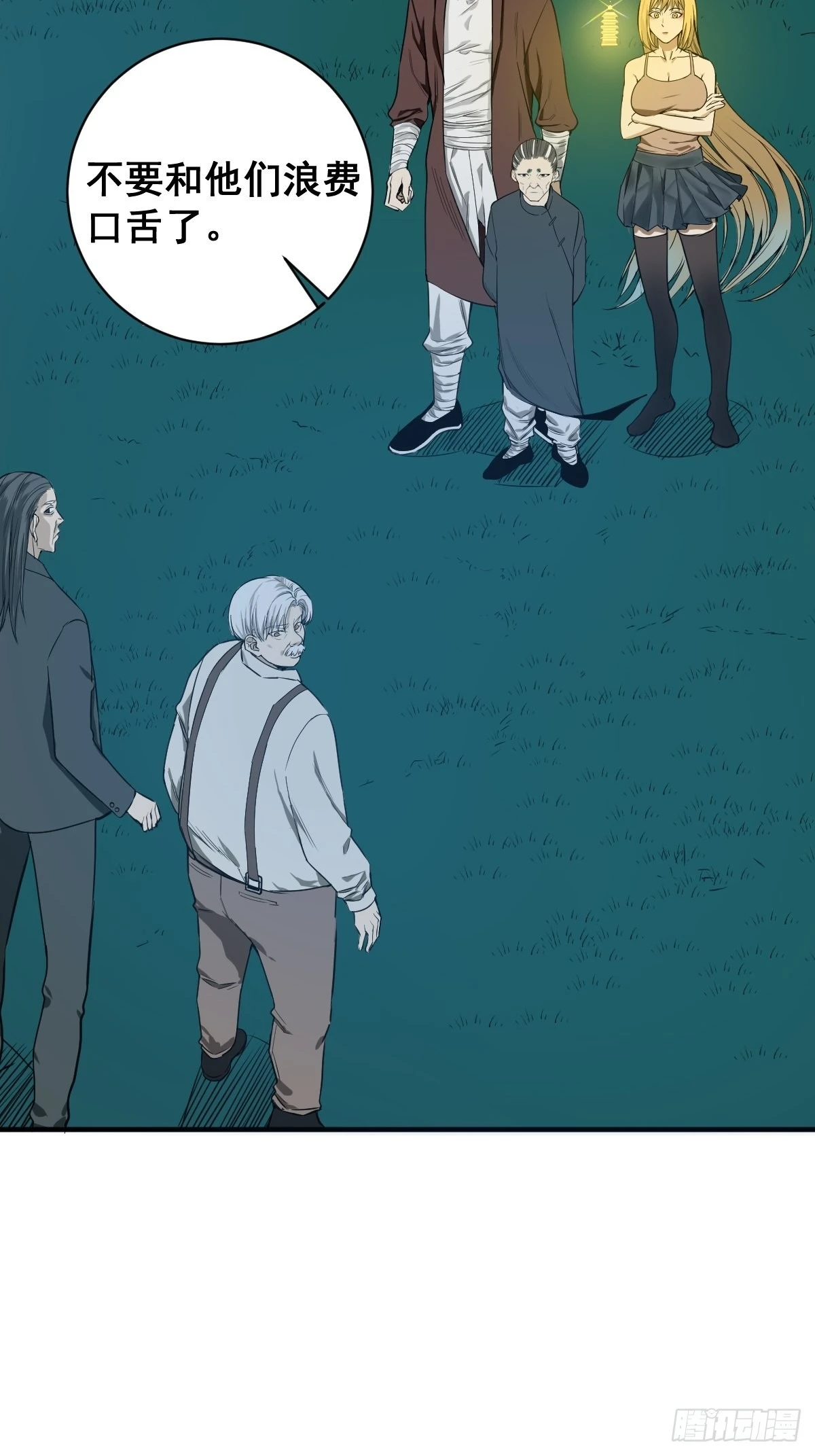 第180话 捕捉圣女-第181话