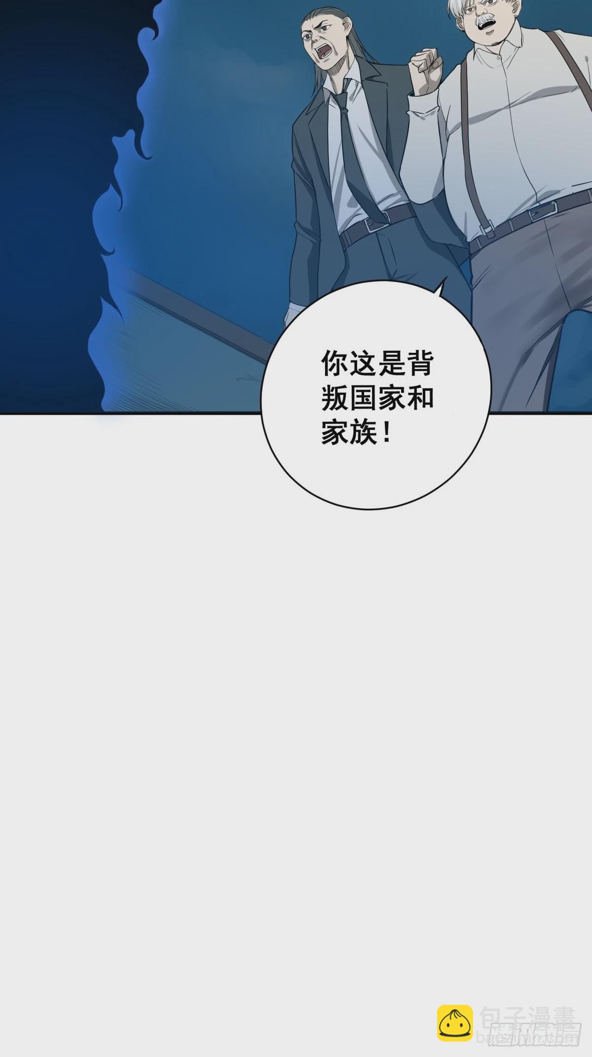 第180话 捕捉圣女-第181话