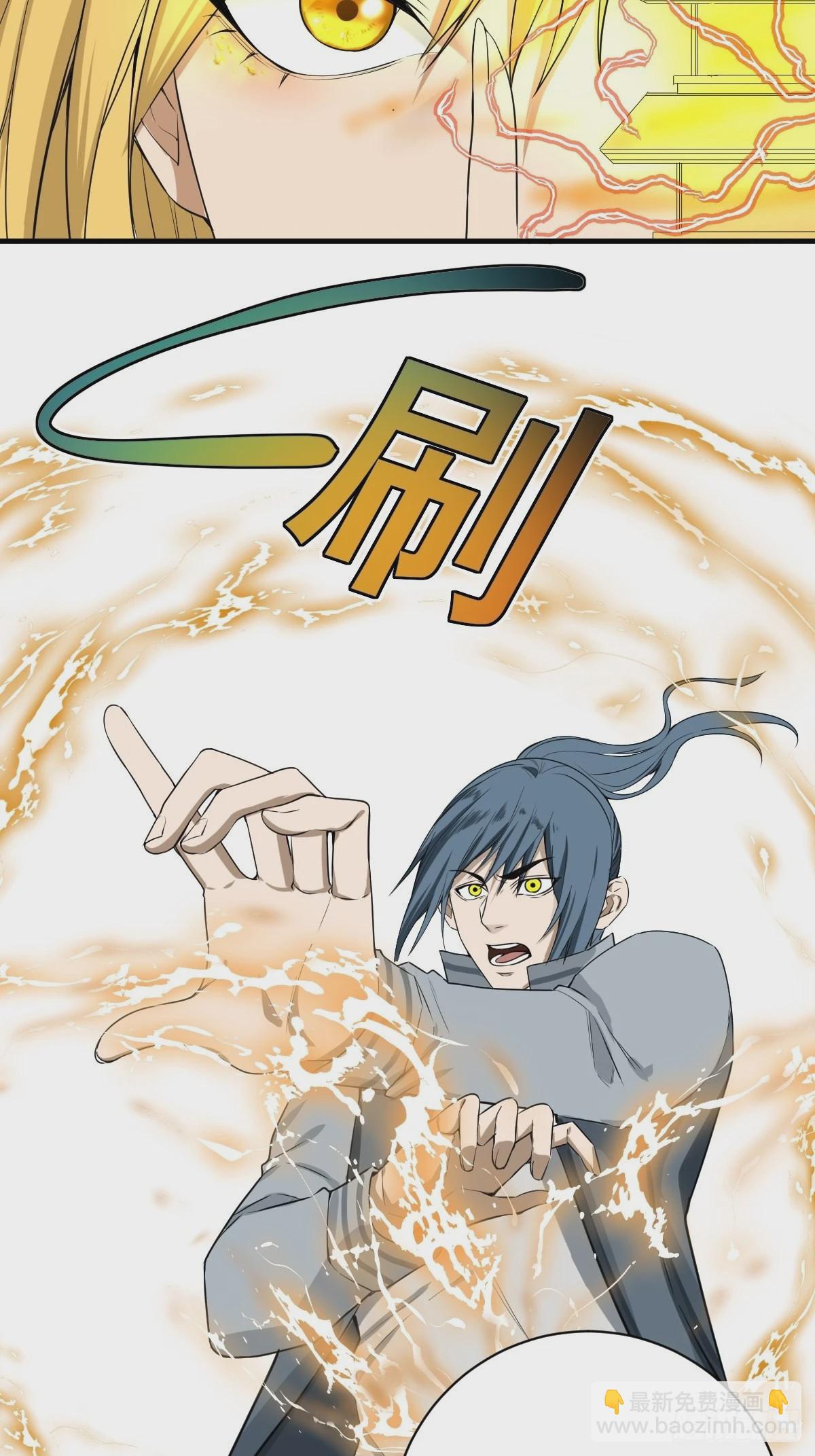 第180话 捕捉圣女-第181话